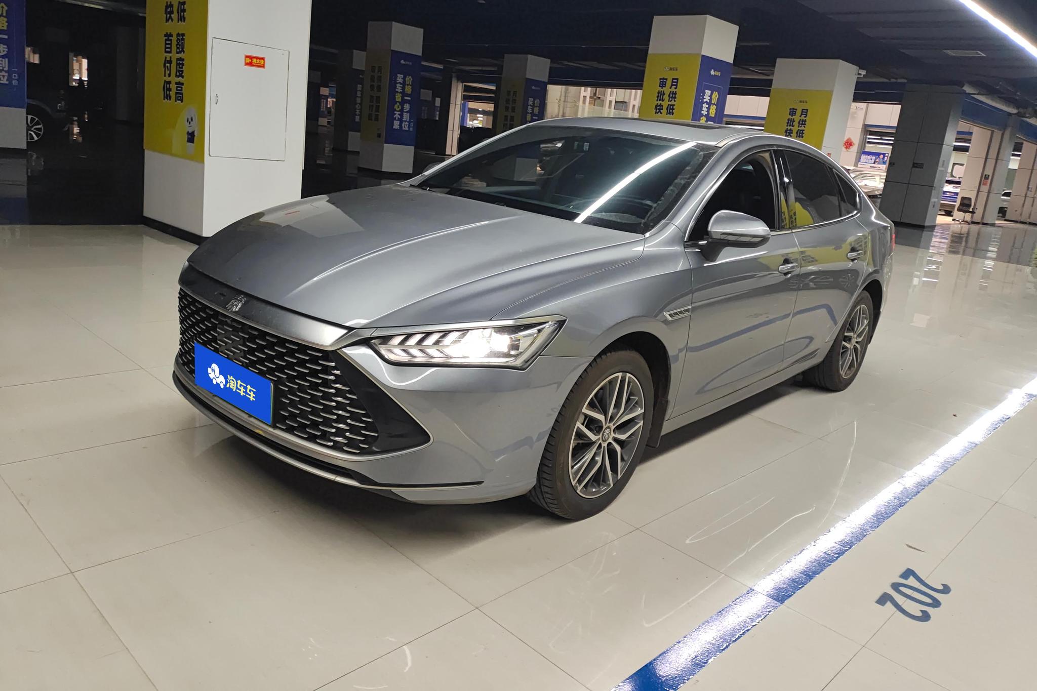 BYD Qin Plus DM-i