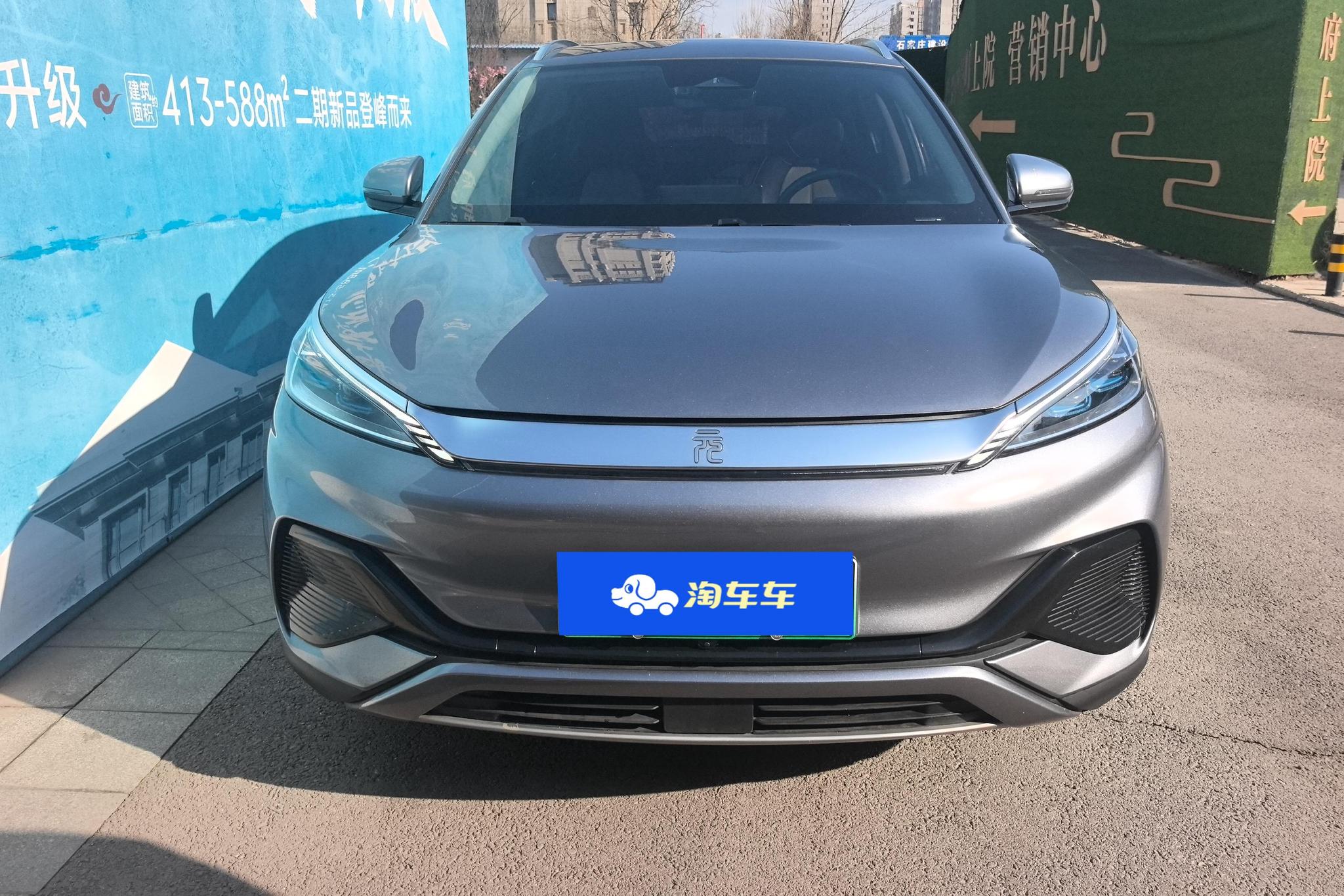 BYD Yuan Plus PLUS 2022 430KM Luxury