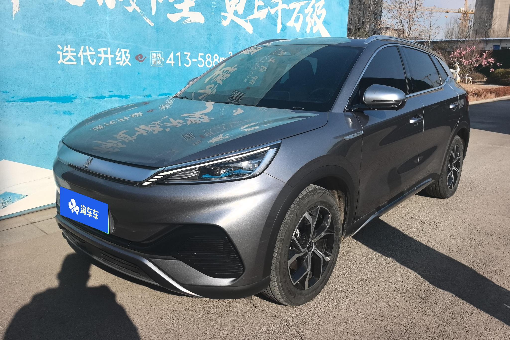 BYD PLUS