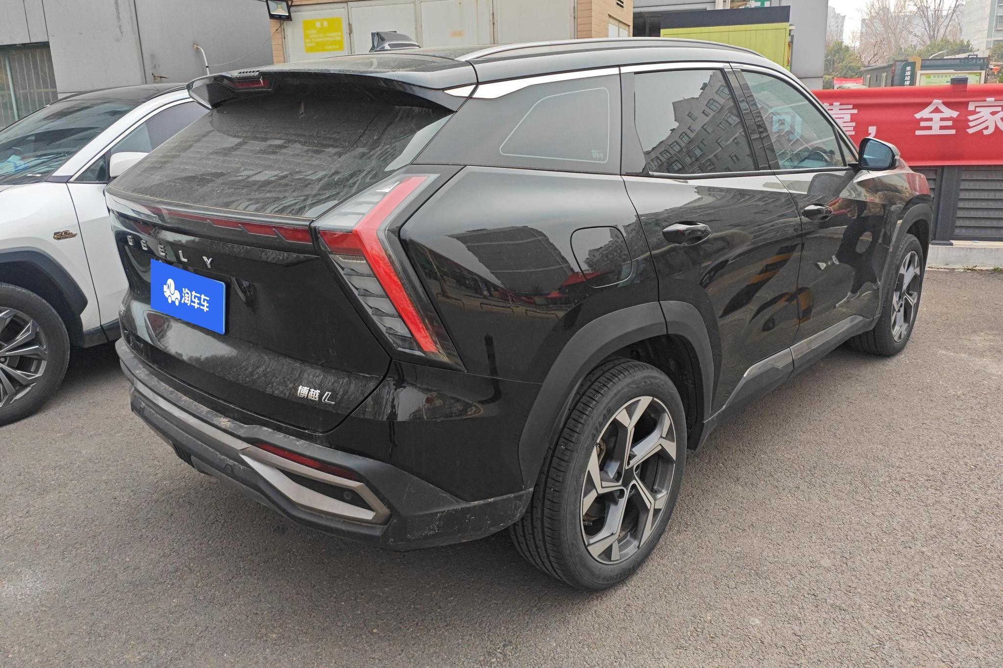 Geely Boyue L L 2023 1.5TD DCT Luxury