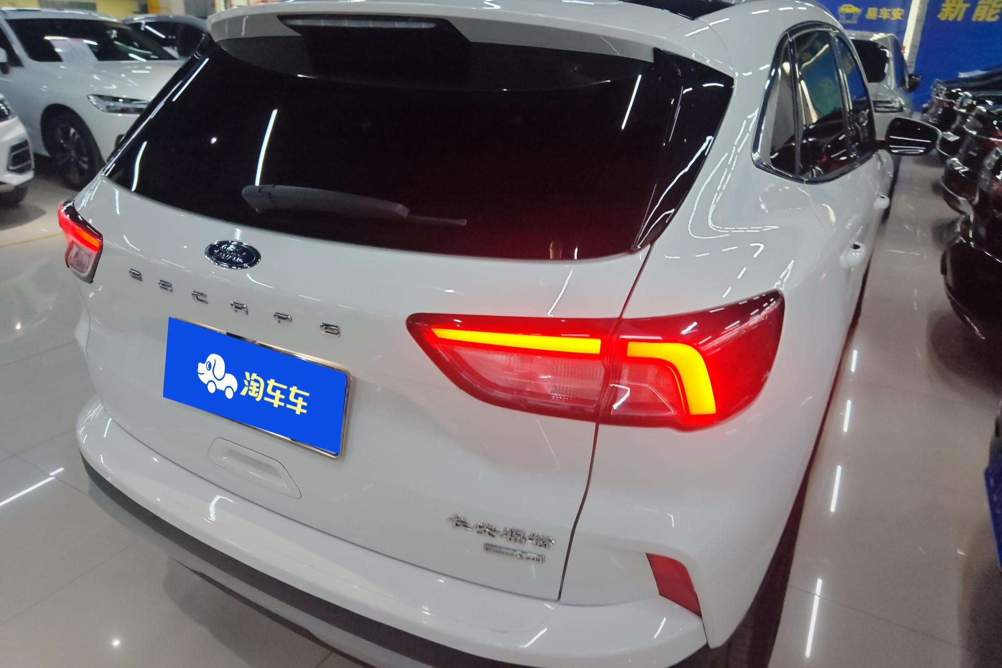 Ford Escape 2020 EcoBoost 245