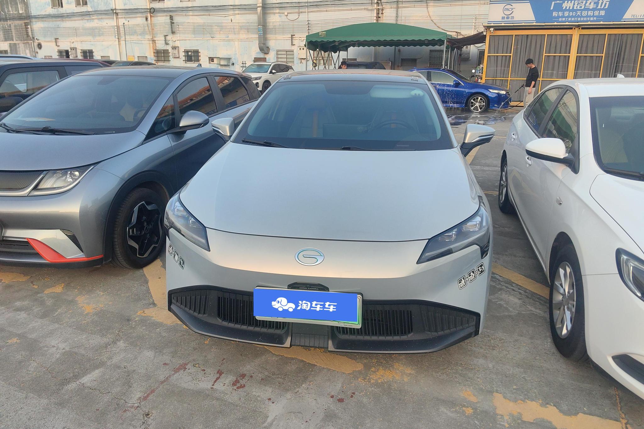 Aion S 2023 Plus 70