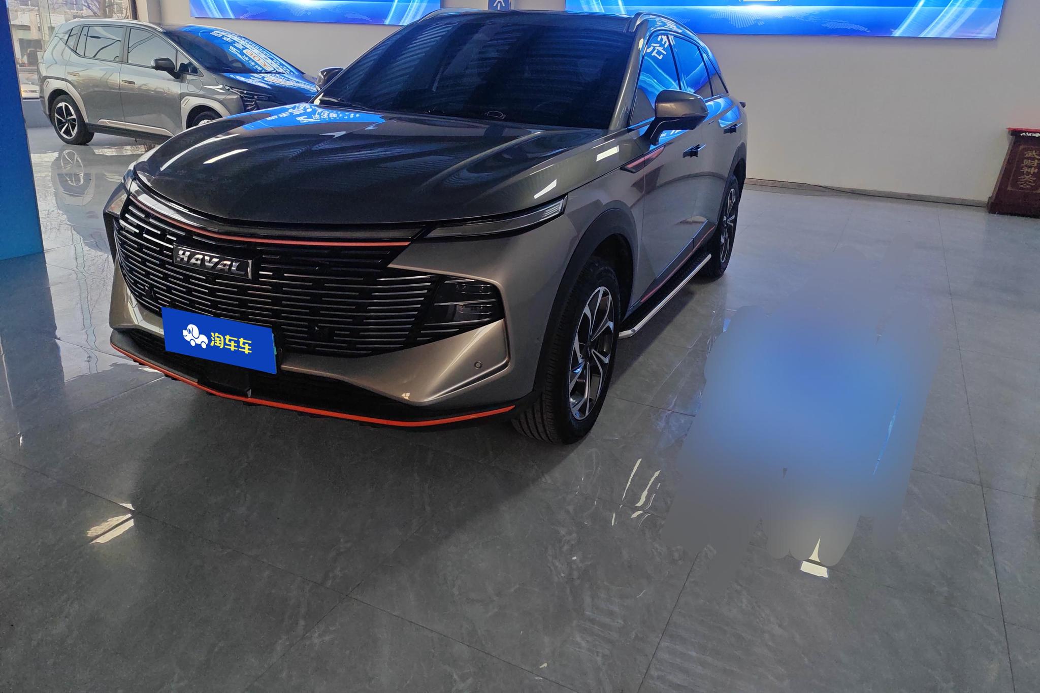 Haval