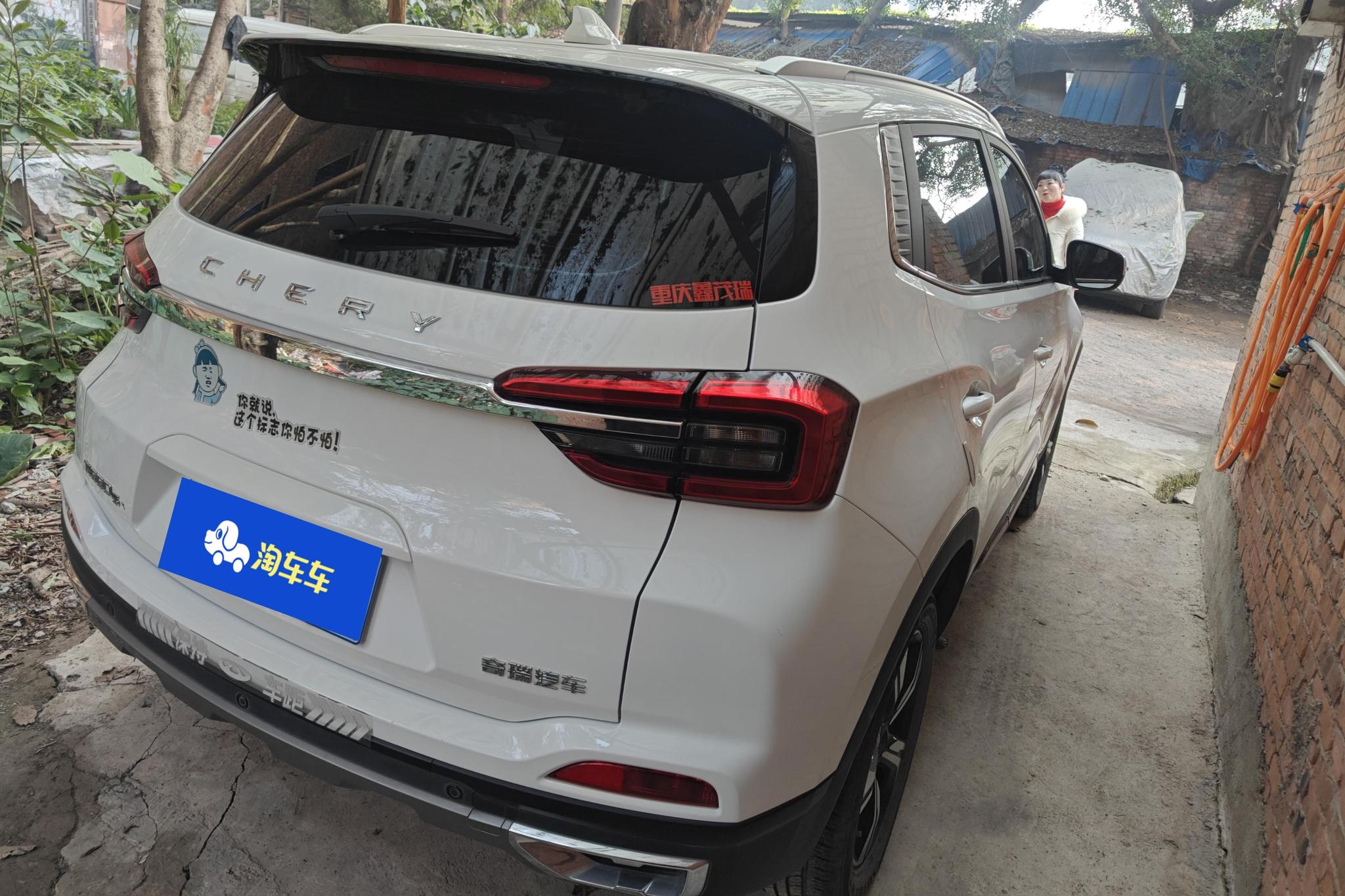Chery Tiggo 5x 5x 2022 1.5L CVT Fashion