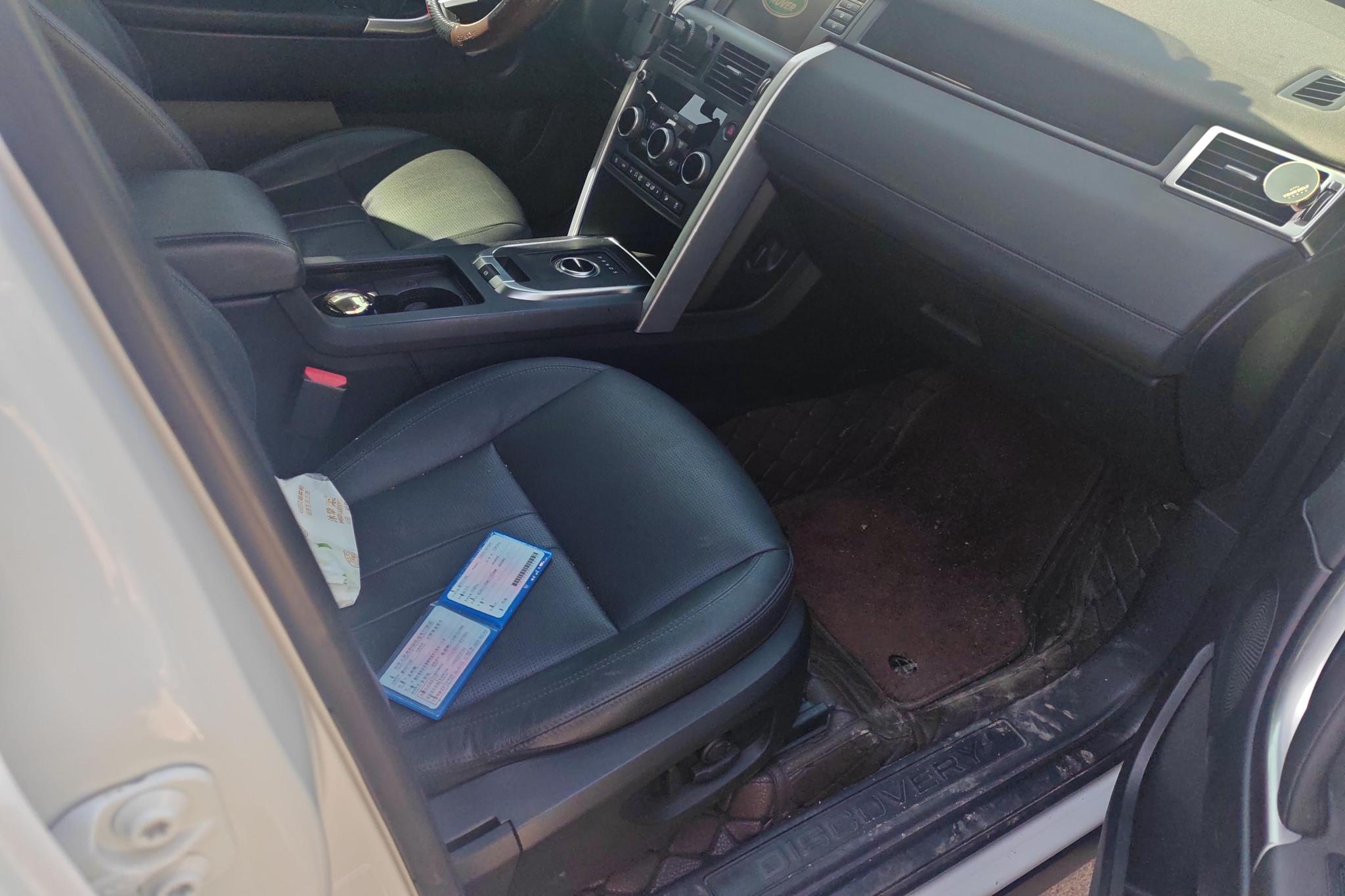 Land Rover Discovery Sport 2019 240PS SE V