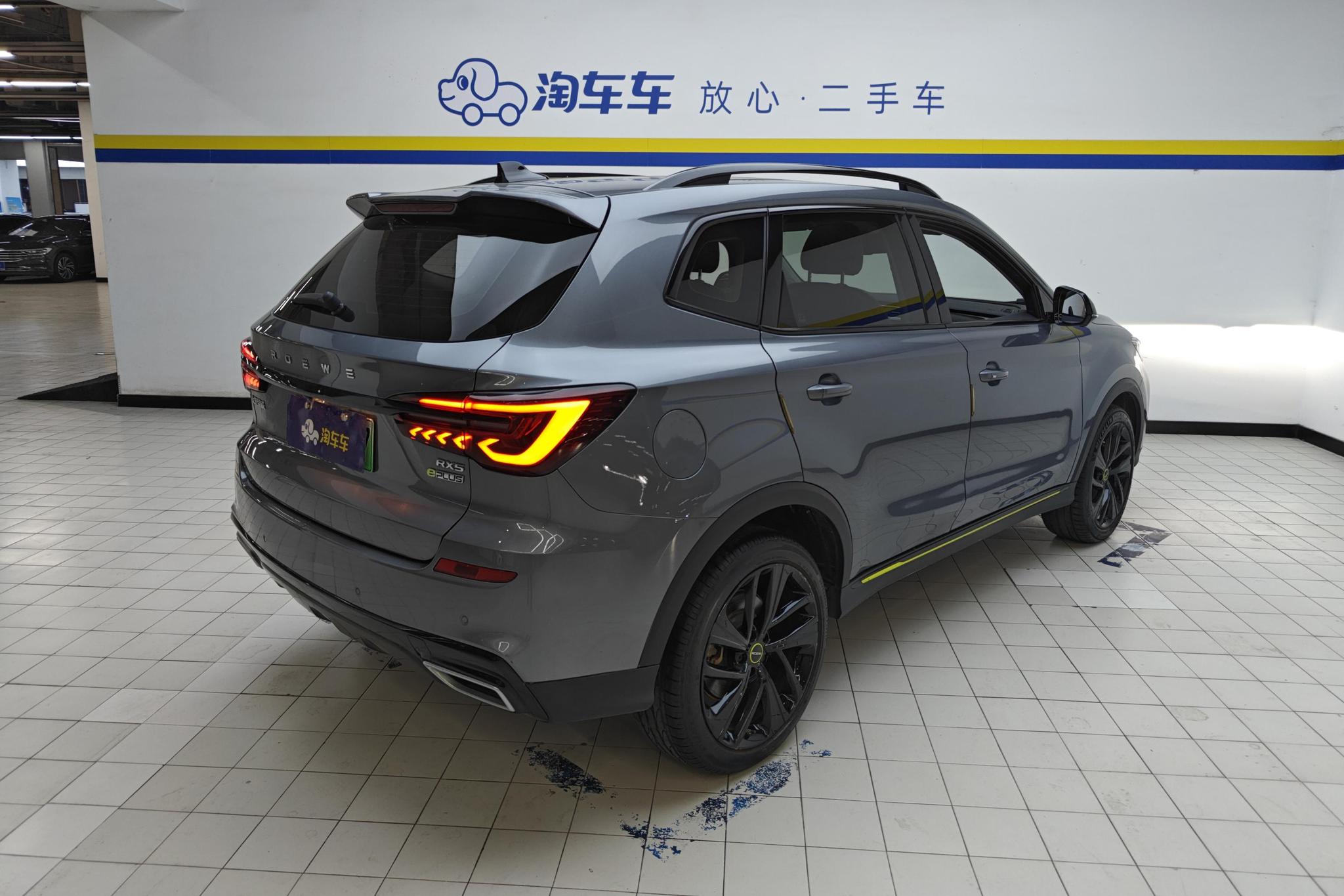 Roewe eRX5 2020 e PLUS Flagship