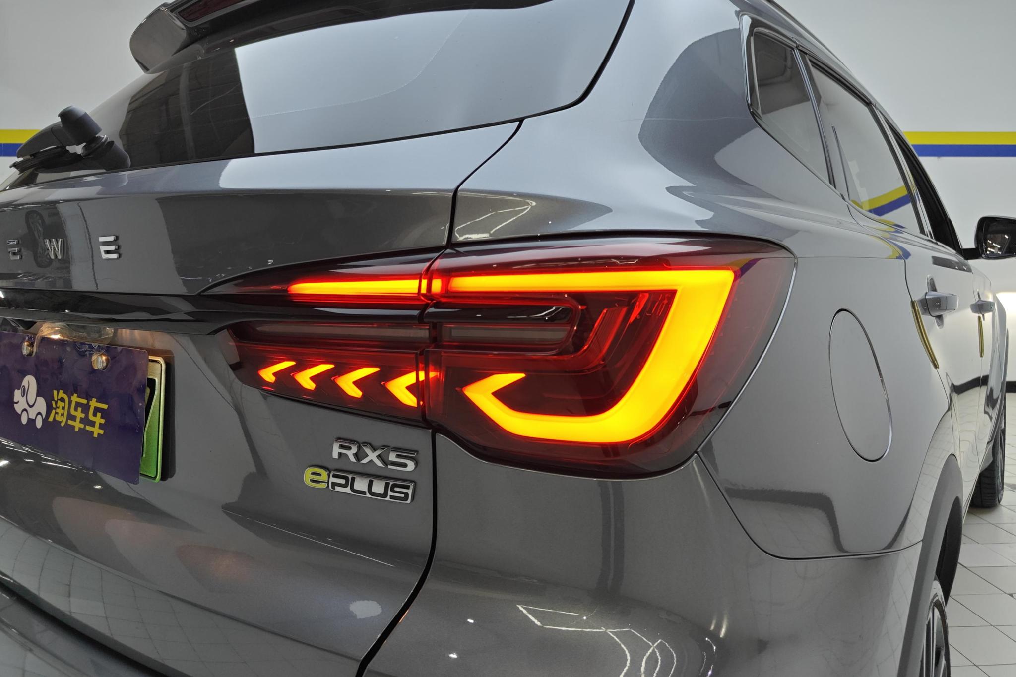 Roewe eRX5 2020 e PLUS Flagship