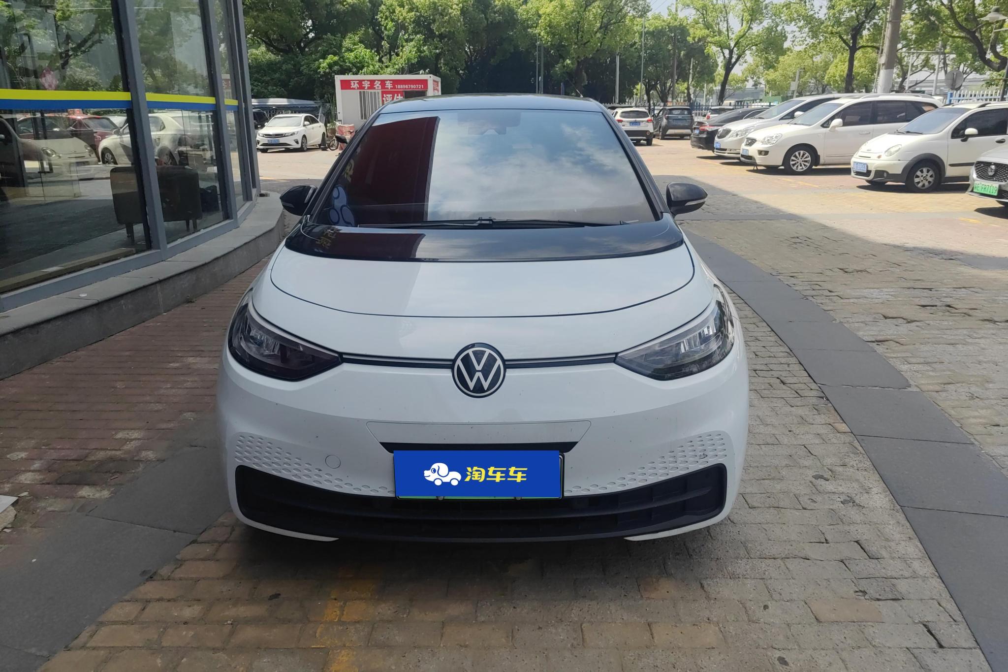 Volkswagen ID.3 2023 Smart