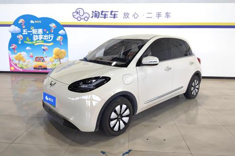 Wuling Bingo