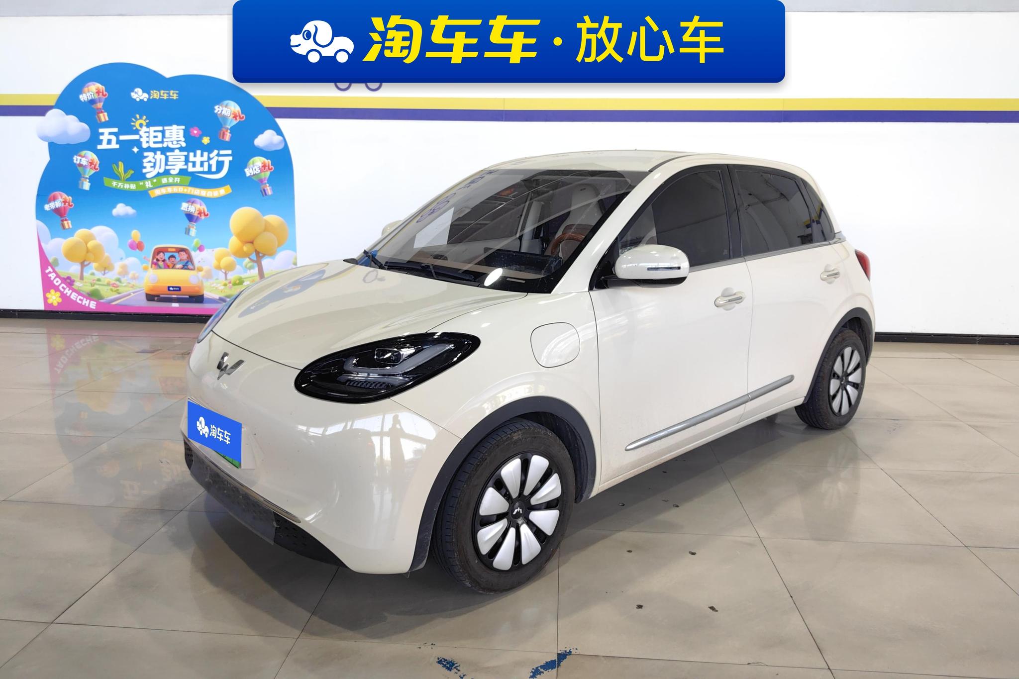 Wuling Binguo