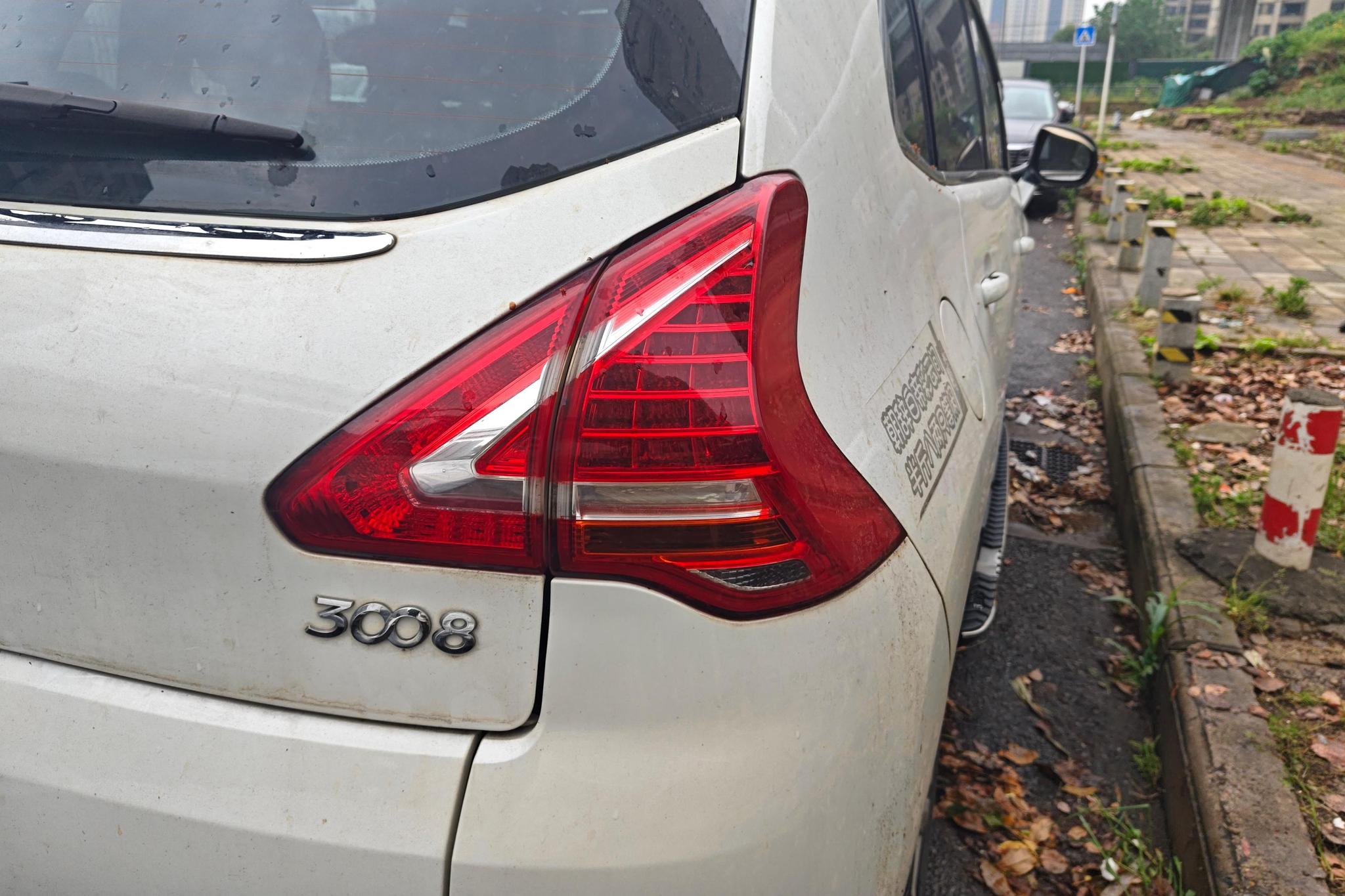 Peugeot 3008 2015 2.0L AT