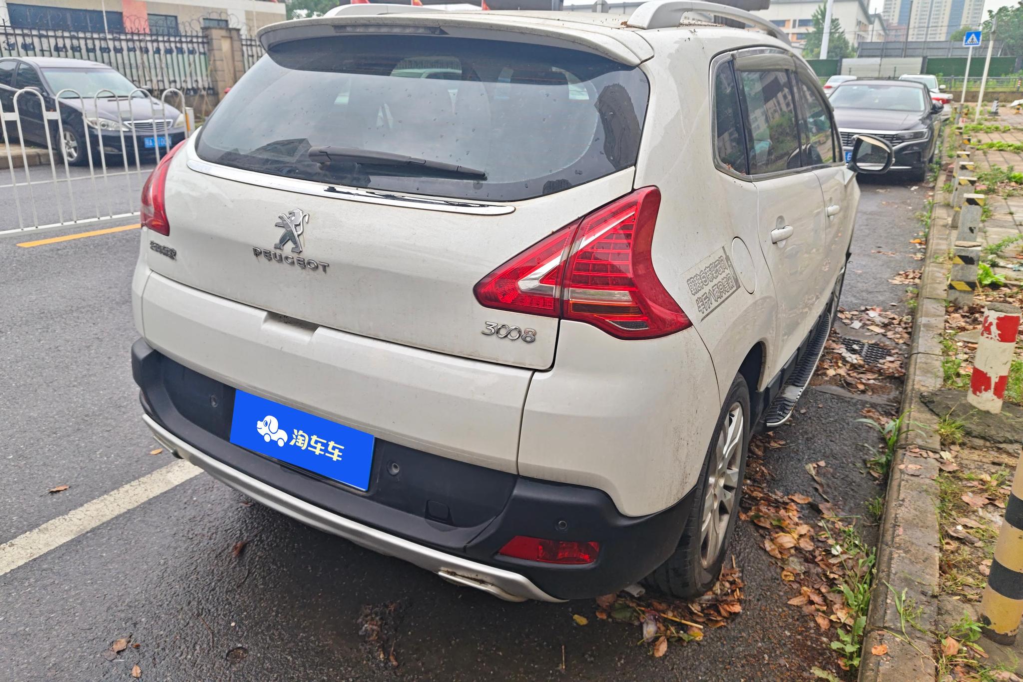 Peugeot 3008 2015 2.0L AT