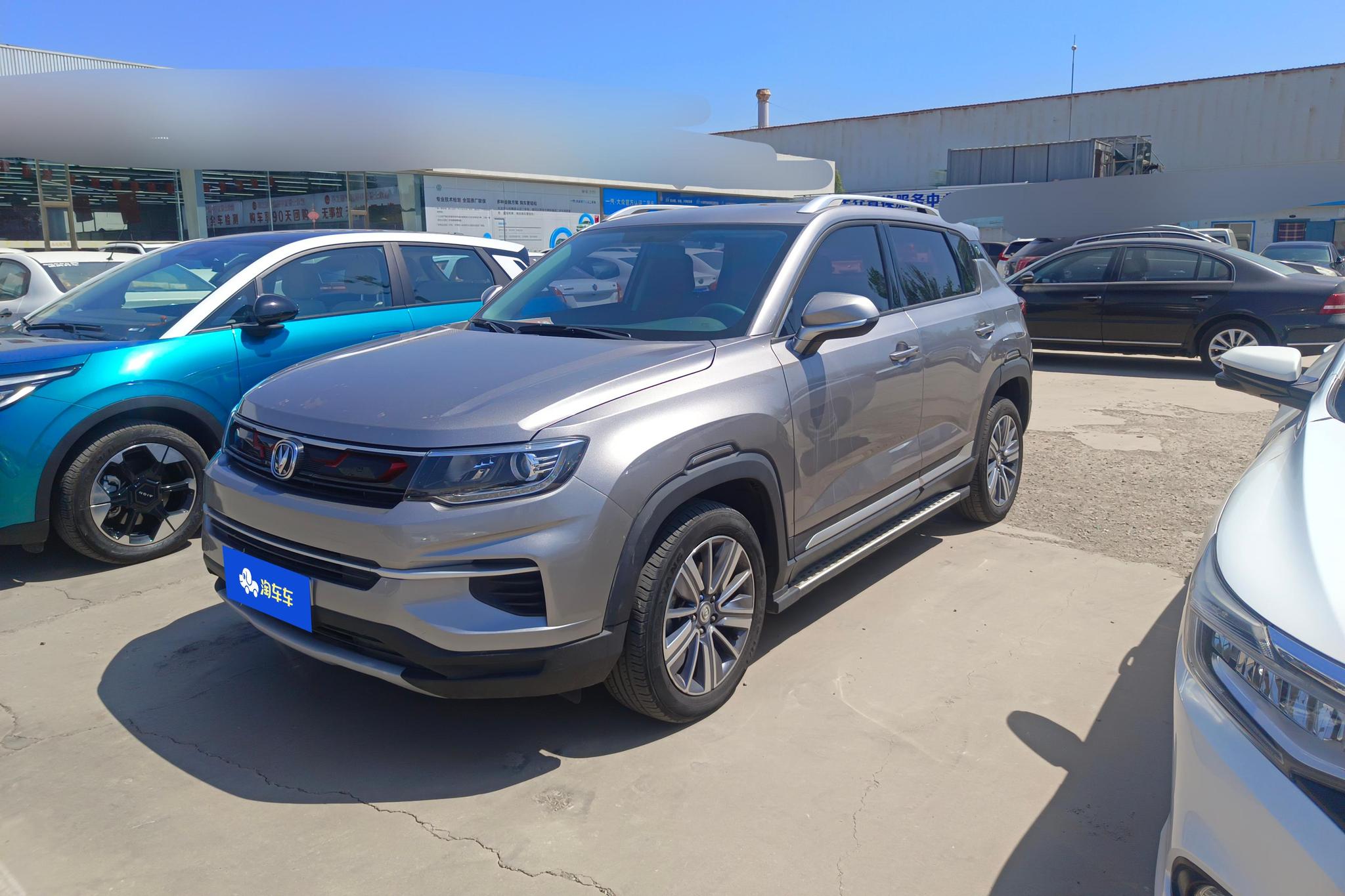 Changan CS35 PLUS
