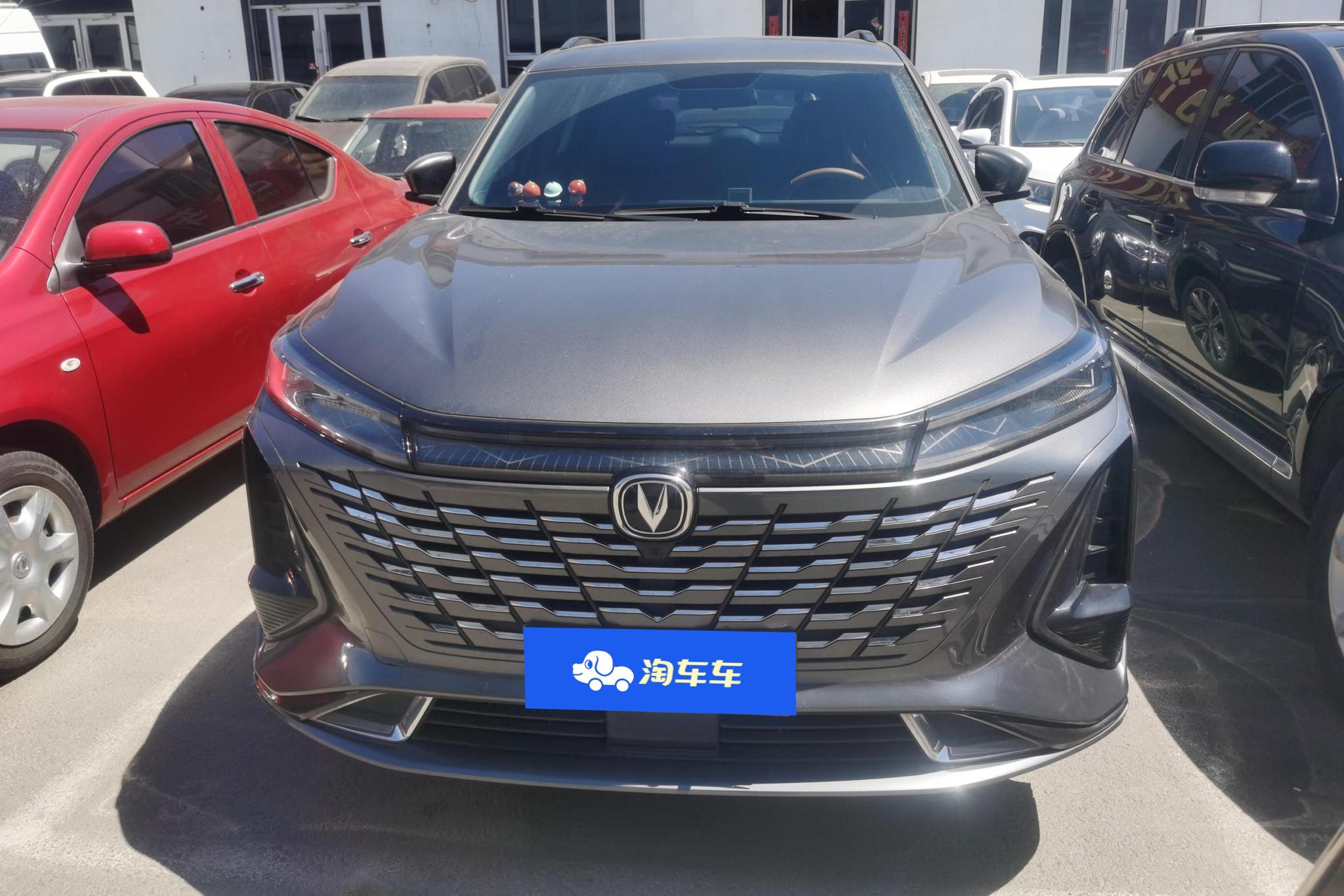 Changan CS75 Plus 2023 1.5T AT Luxury