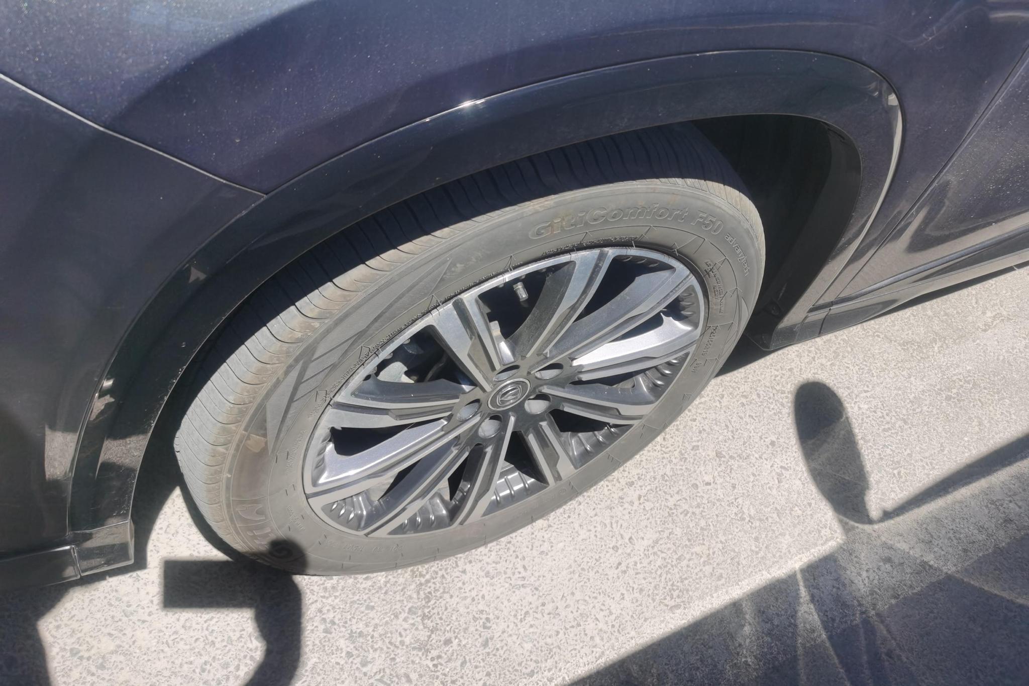 Changan CS75 Plus 2023 1.5T AT Luxury