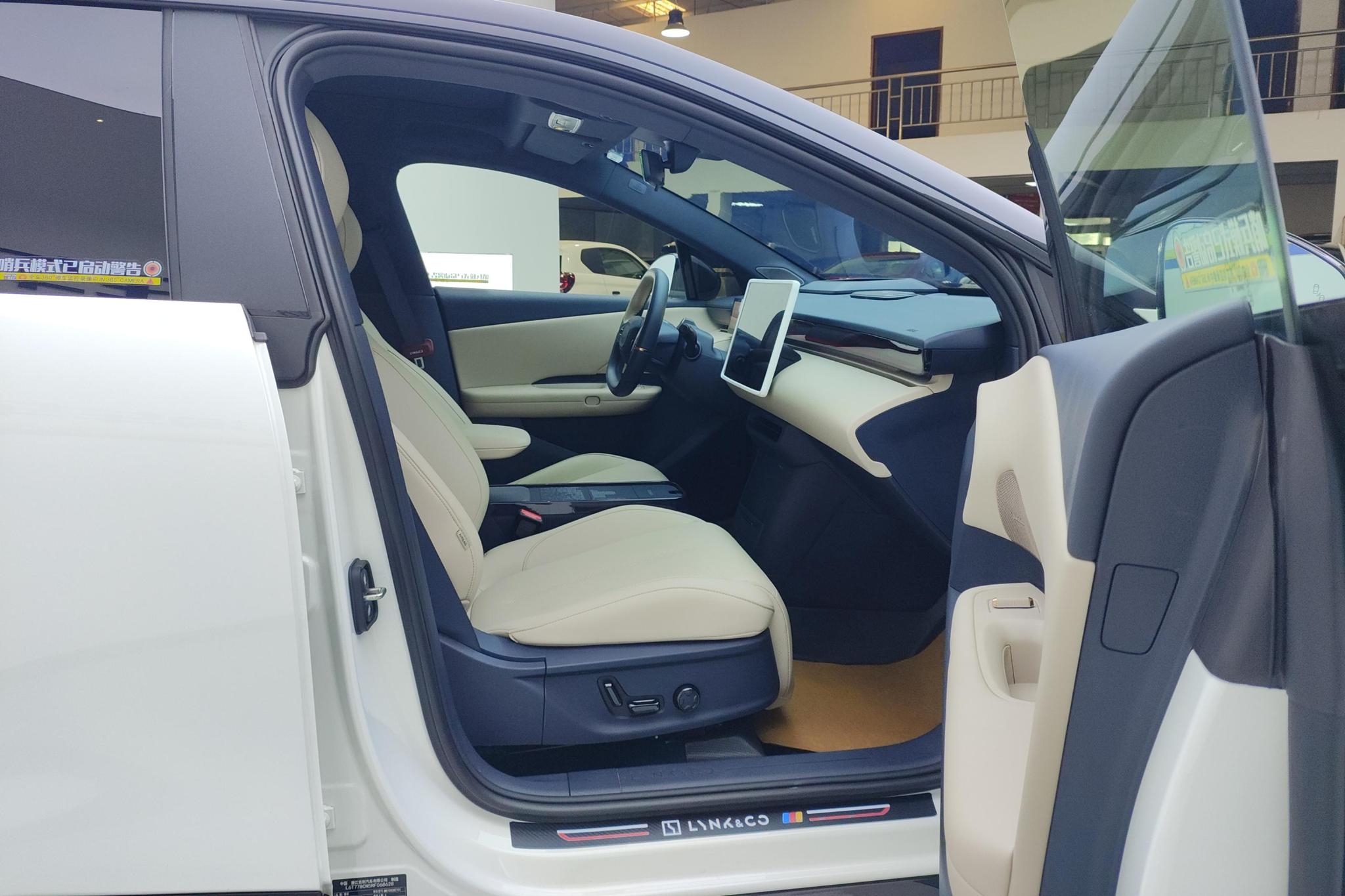 Lynk & Co Z20 2025 530km Max