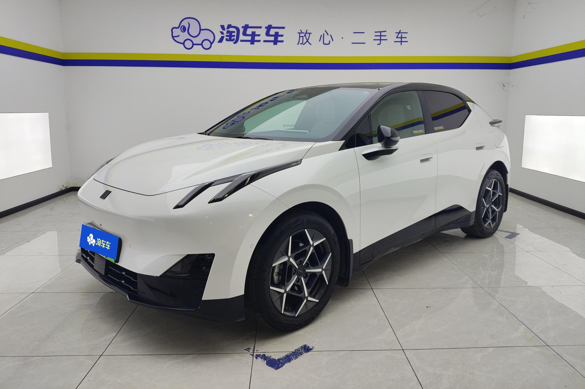 Lynk & Co Z20