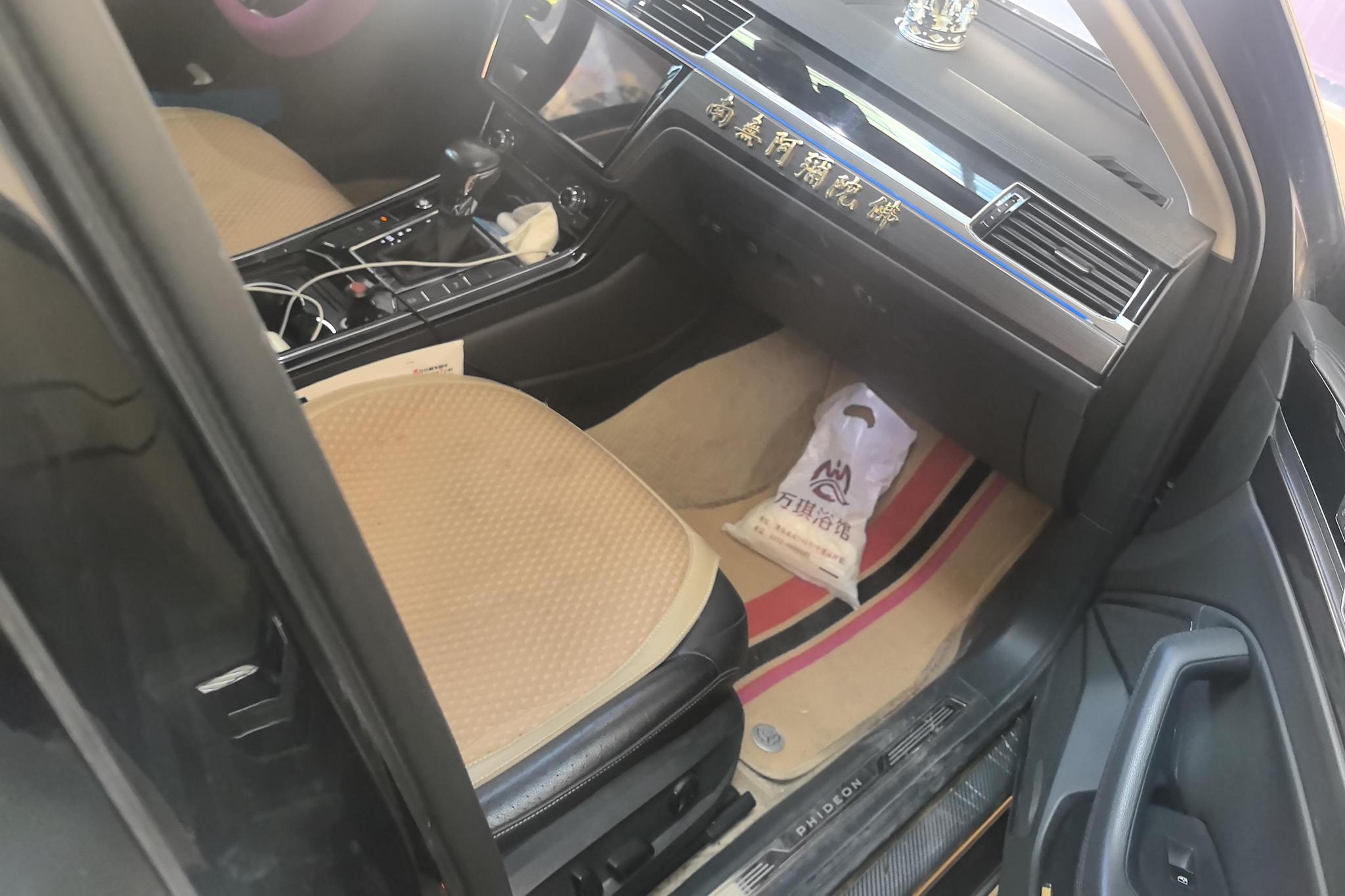 Volkswagen Phideon 2018 380TSI