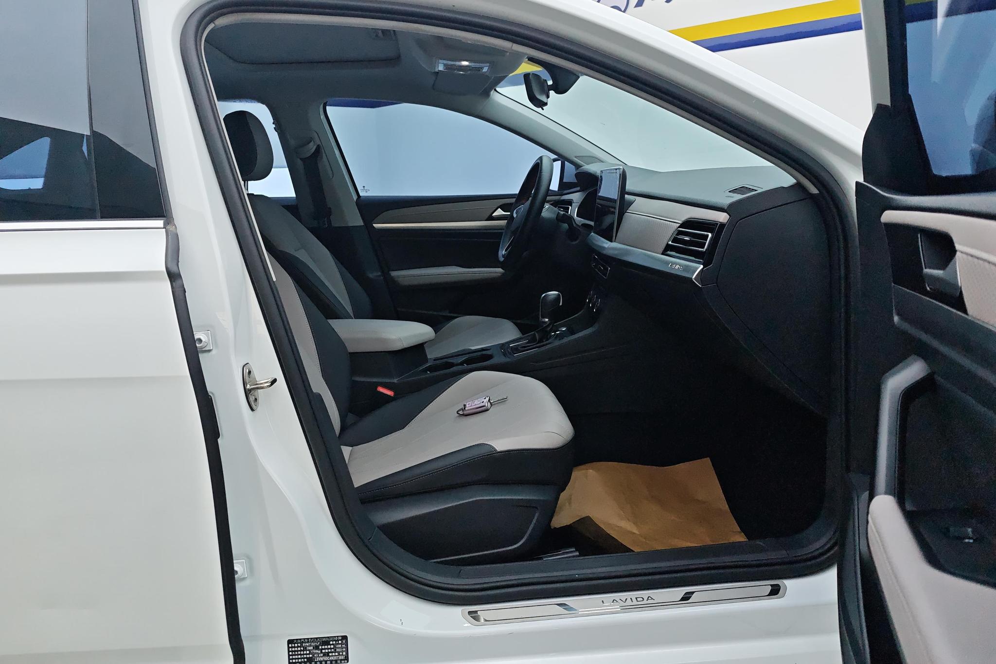 Volkswagen Lavida 2023 1.5L AT