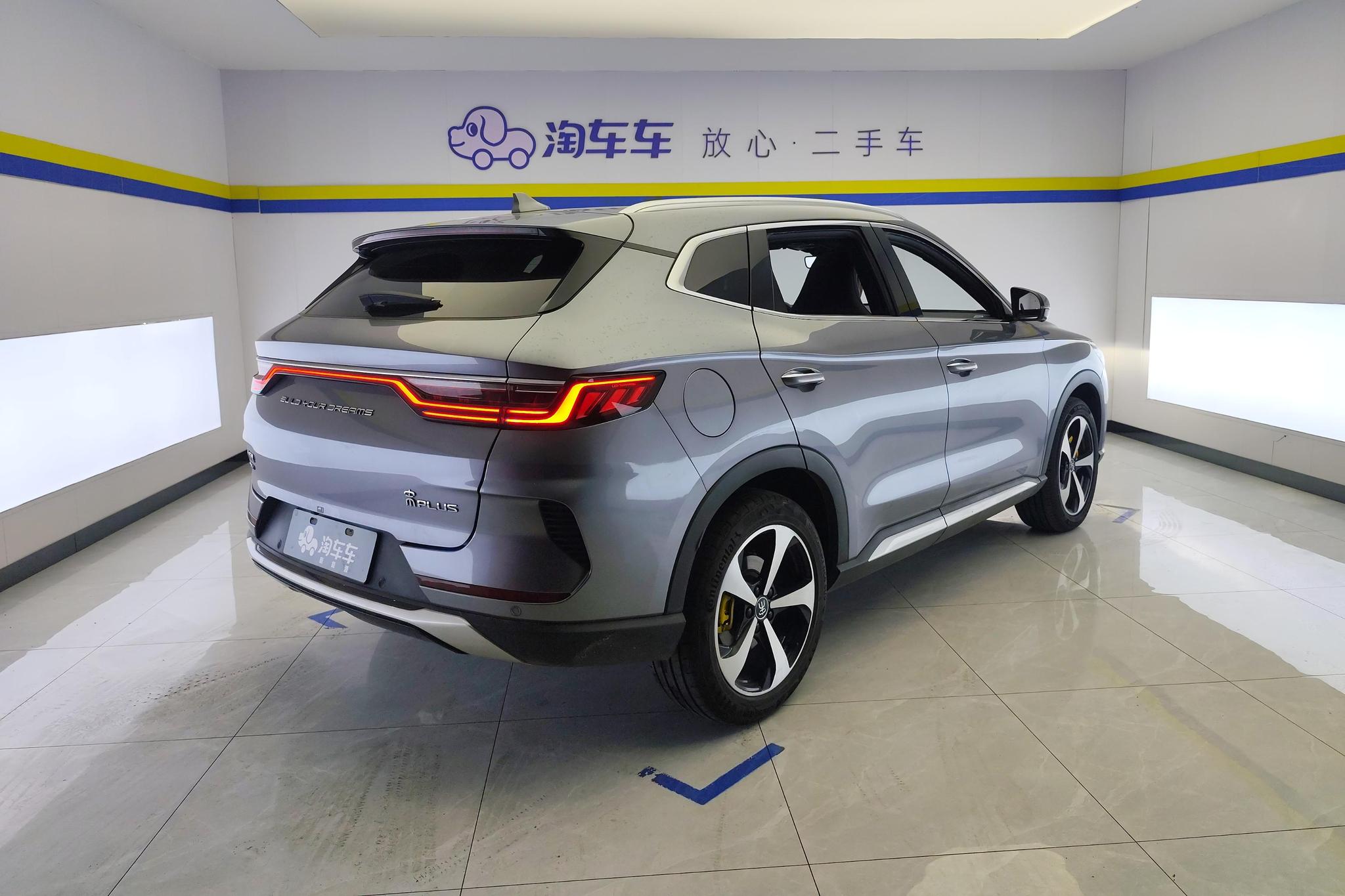 BYD Song Plus PLUS DM 2021 DM-i 110KM Flagship PLUS 5G