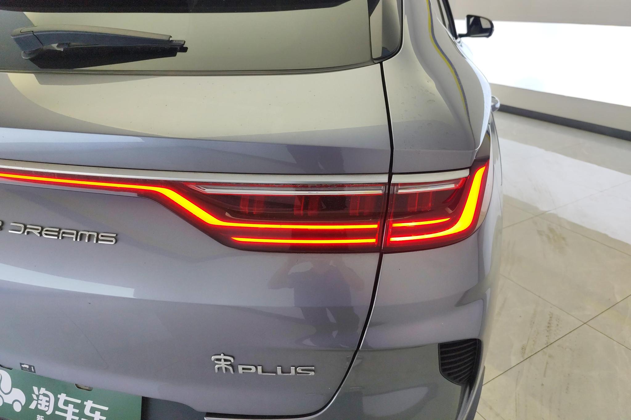 BYD Song Plus PLUS DM 2021 DM-i 110KM Flagship PLUS 5G
