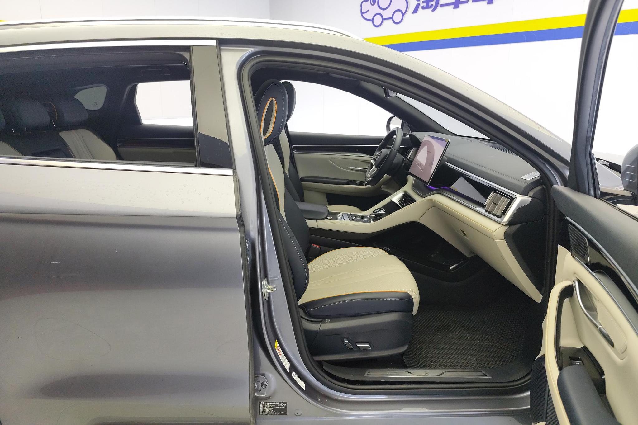 BYD Song Plus PLUS DM 2021 DM-i 110KM Flagship PLUS 5G