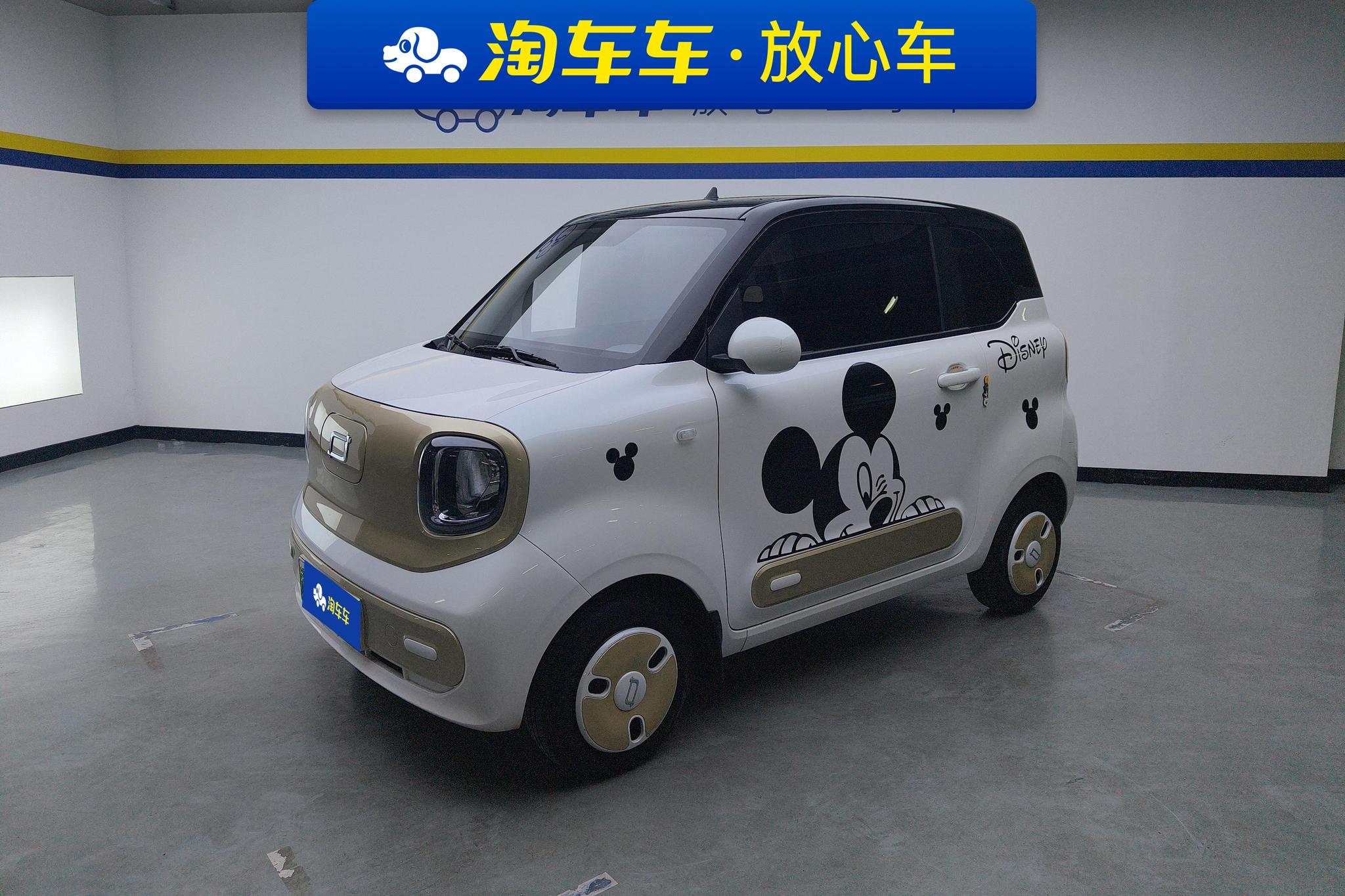 Bestune 奔腾小马
