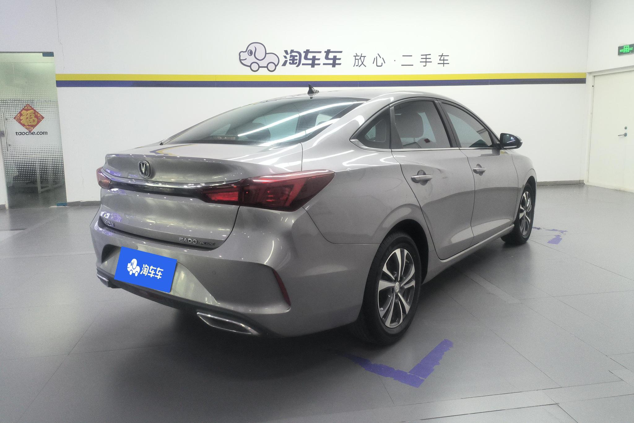 Changan Eado 2020 PLUS 1.6L GDI CVT Luxury