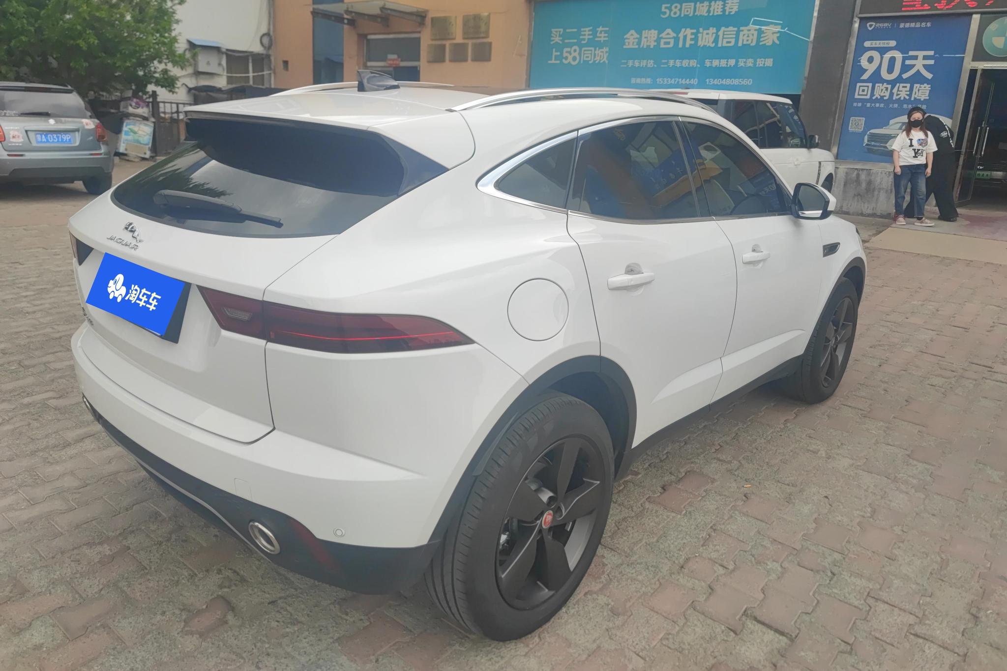 Jaguar E-Pace 2024 Sport R-DYNAMIC S