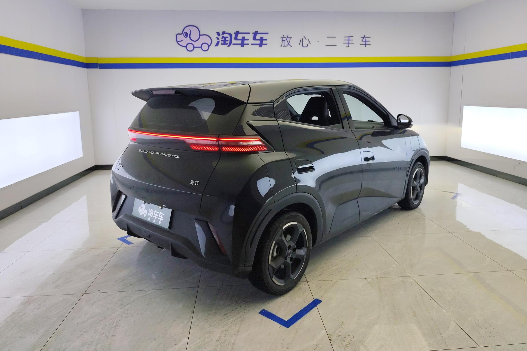 BYD Seagull 2023 Flying