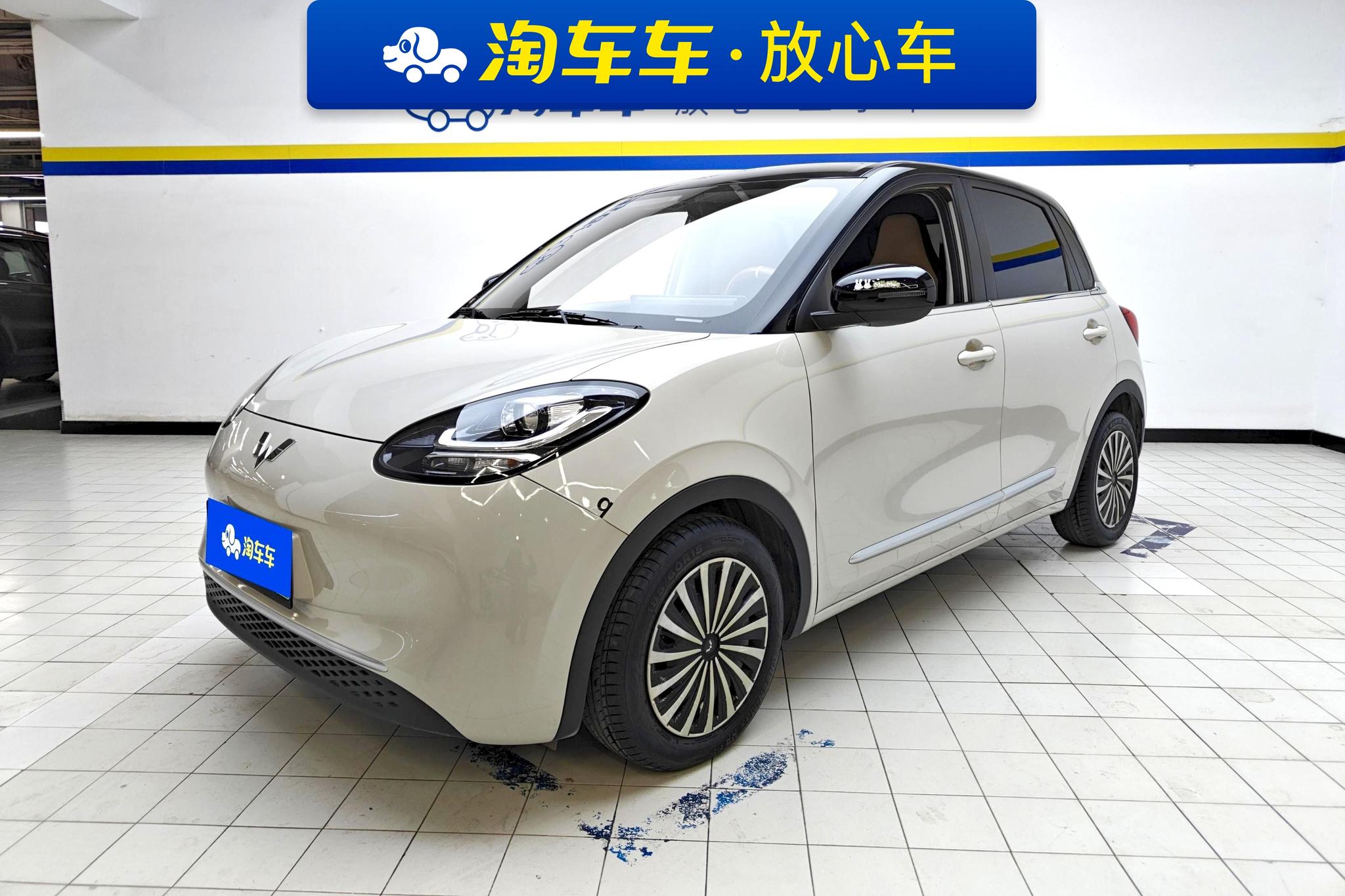 Wuling Binguo