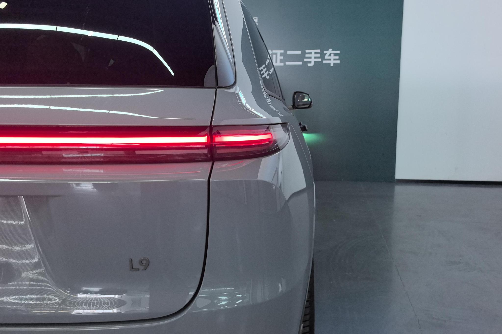 Li Auto L9 2025 Ultra