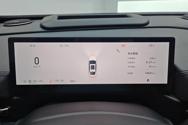 Geely Galaxy A7 EM 2025 150km — фото 12