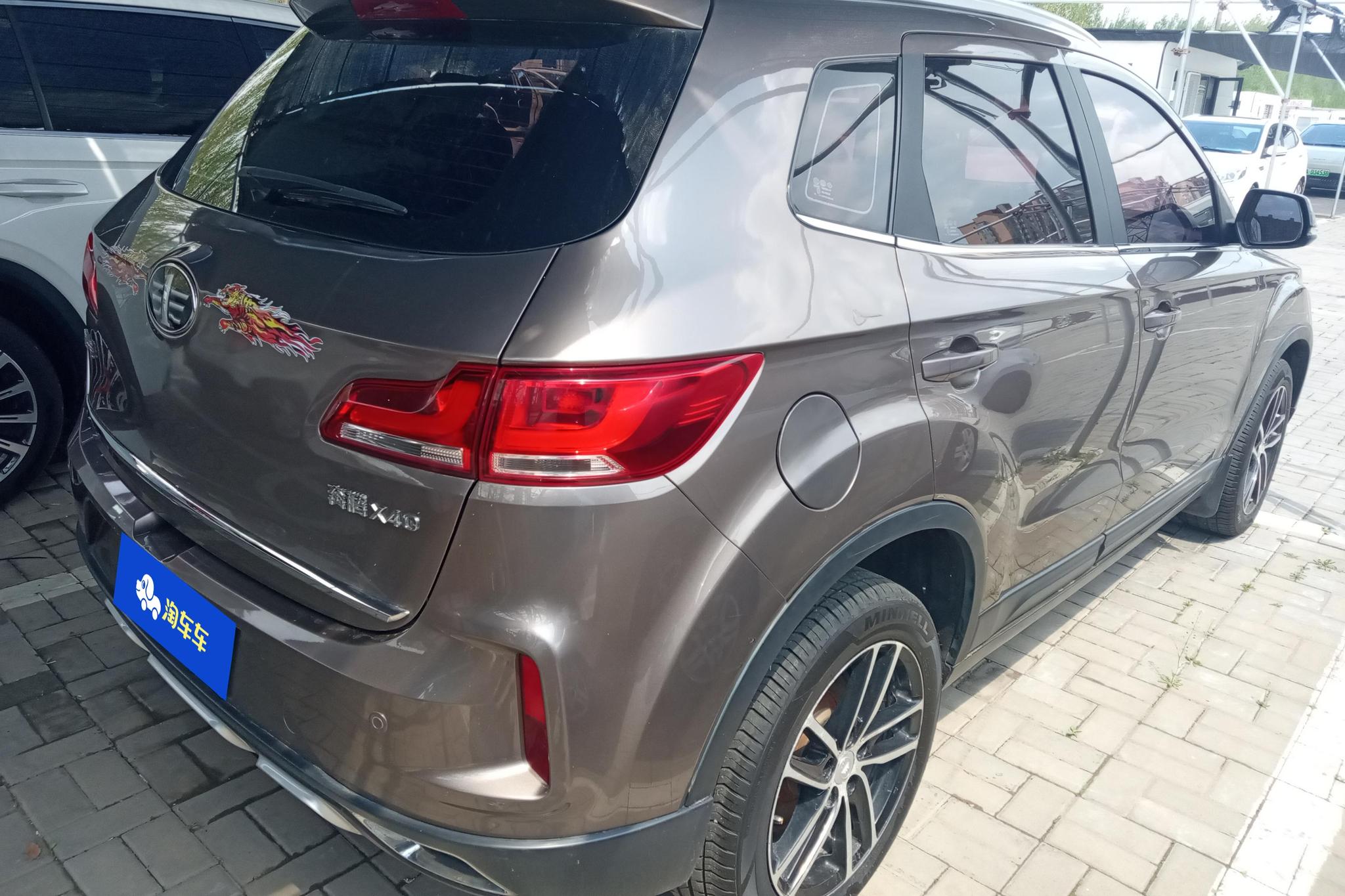 Bestune X40 2017 1.6L AT Luxury