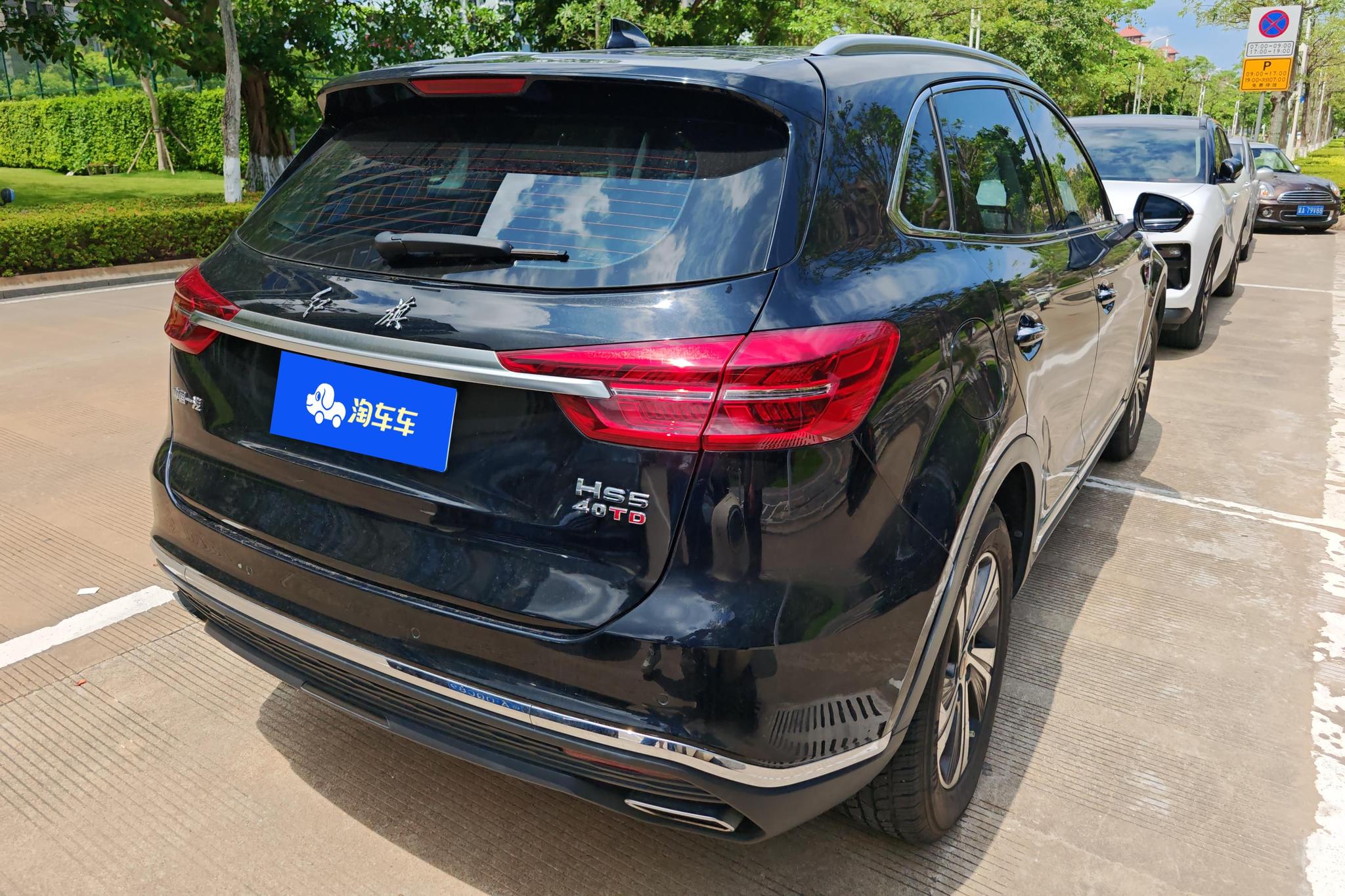Hongqi HS5 2019 2.0T
