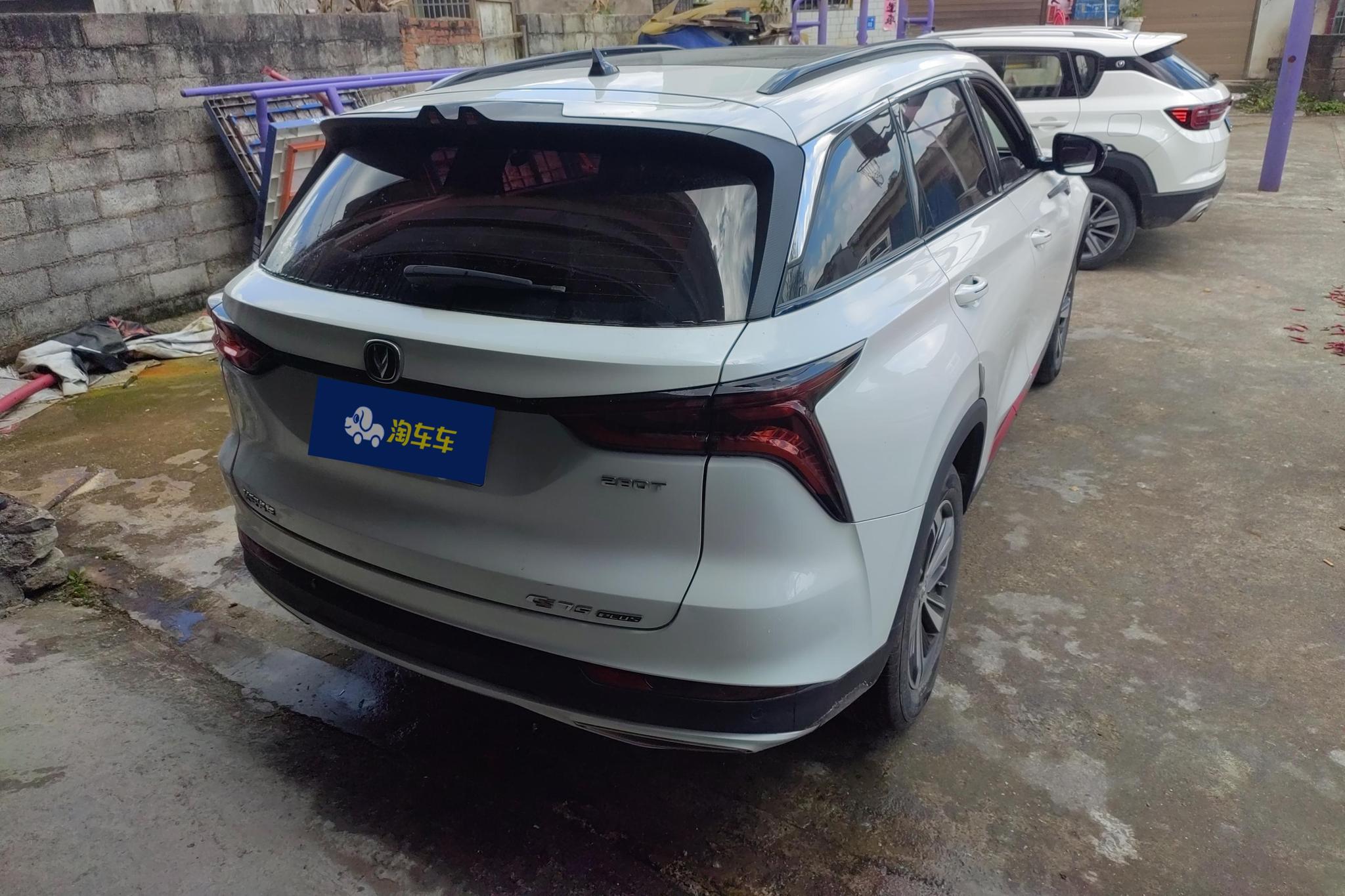 Changan CS75 Plus 2020 1.5T AT Luxury