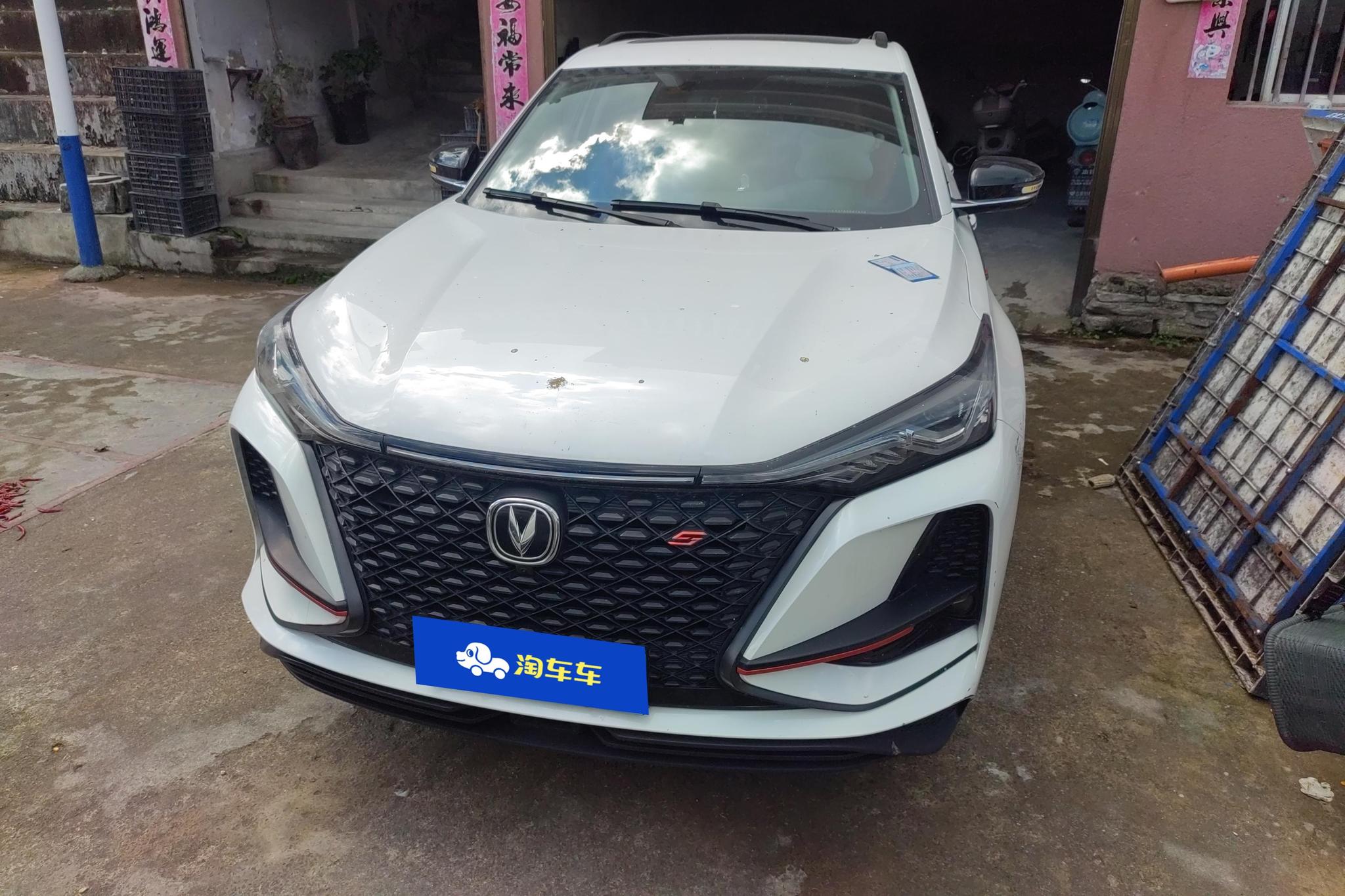 Changan CS75 Plus 2020 1.5T AT Luxury