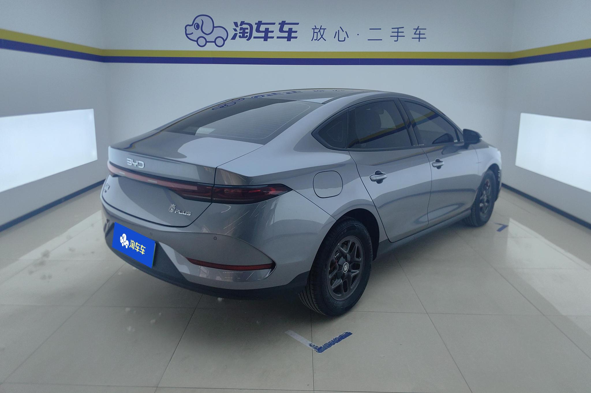 BYD Qin Plus DM-i PLUS DM 2025 Smart Drive DM-i 55KM Lead