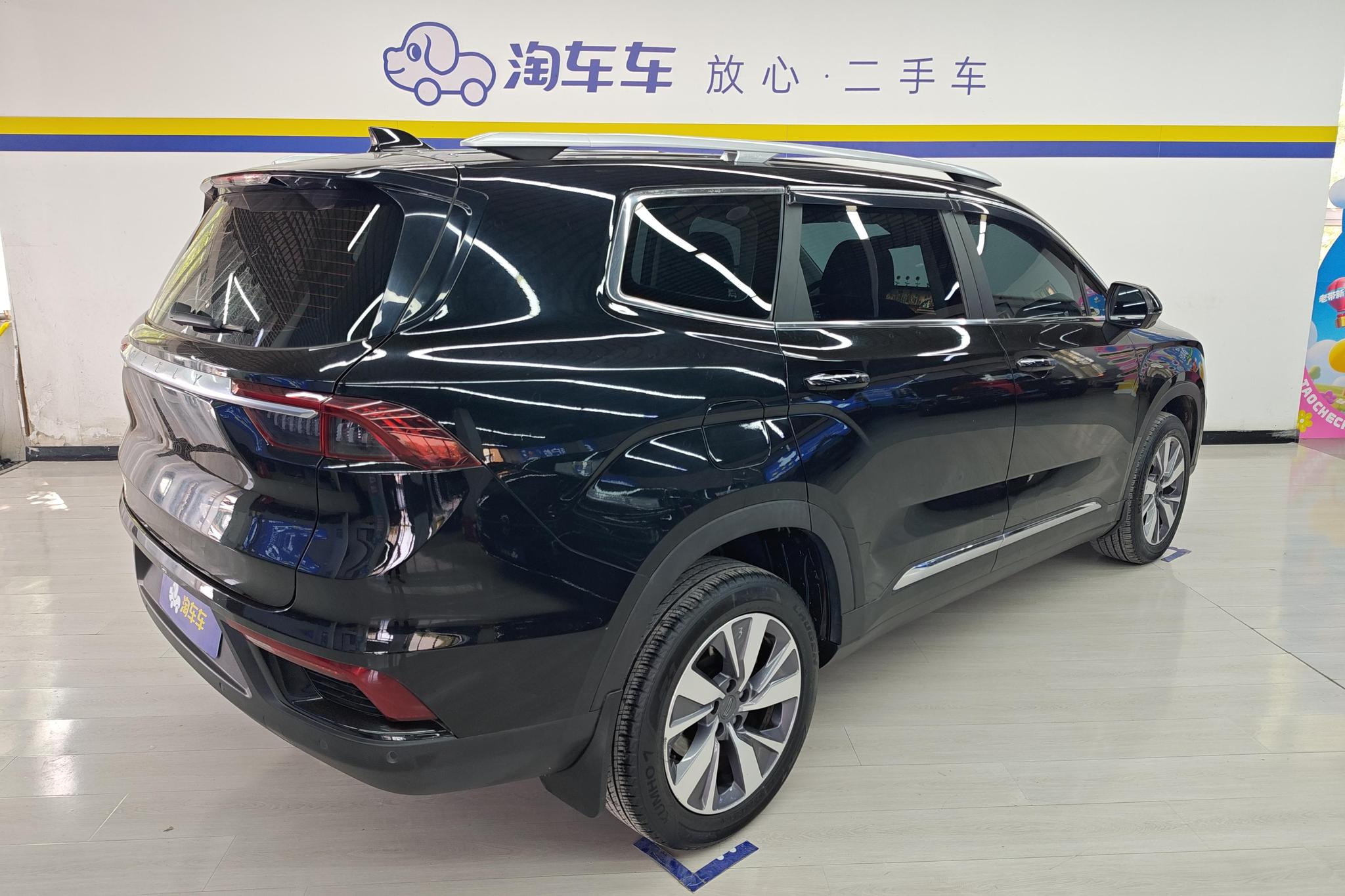 Geely Haoyue 2020 1.8TD DCT Flagship