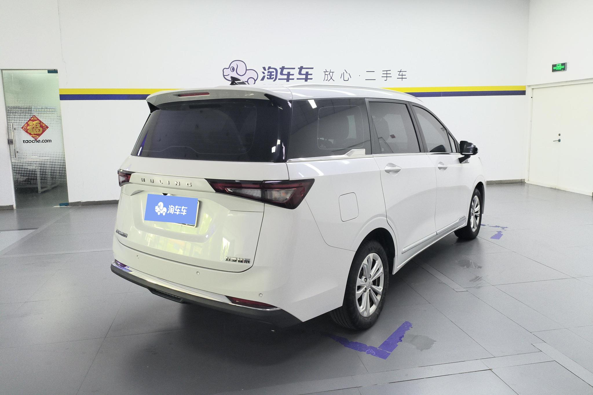 Wuling Jiachen 2022 1.5T MT