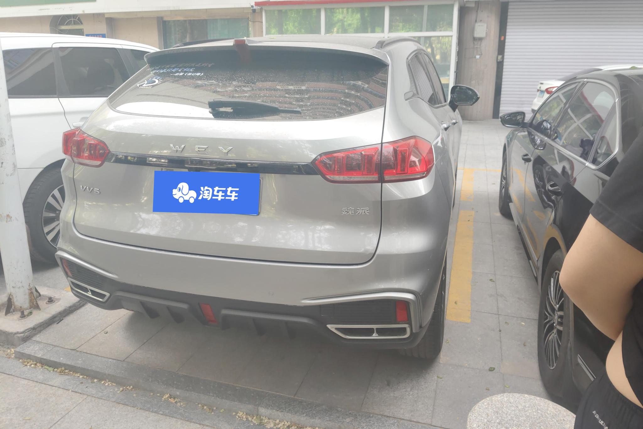 Wey VV5 2020 1.5T