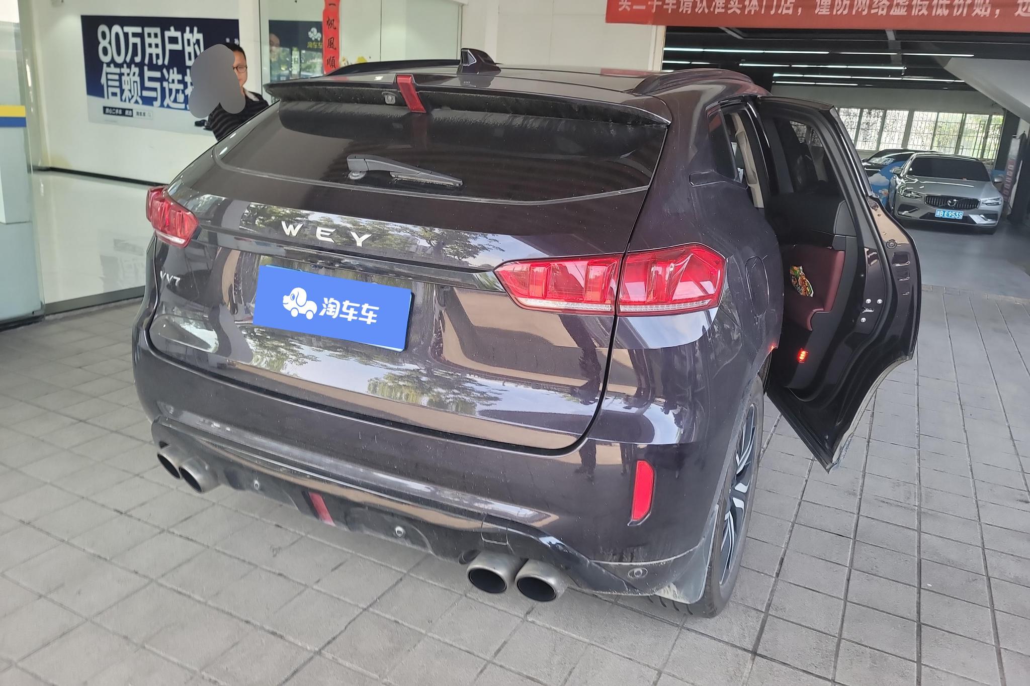 Wey VV7 2017 2.0T