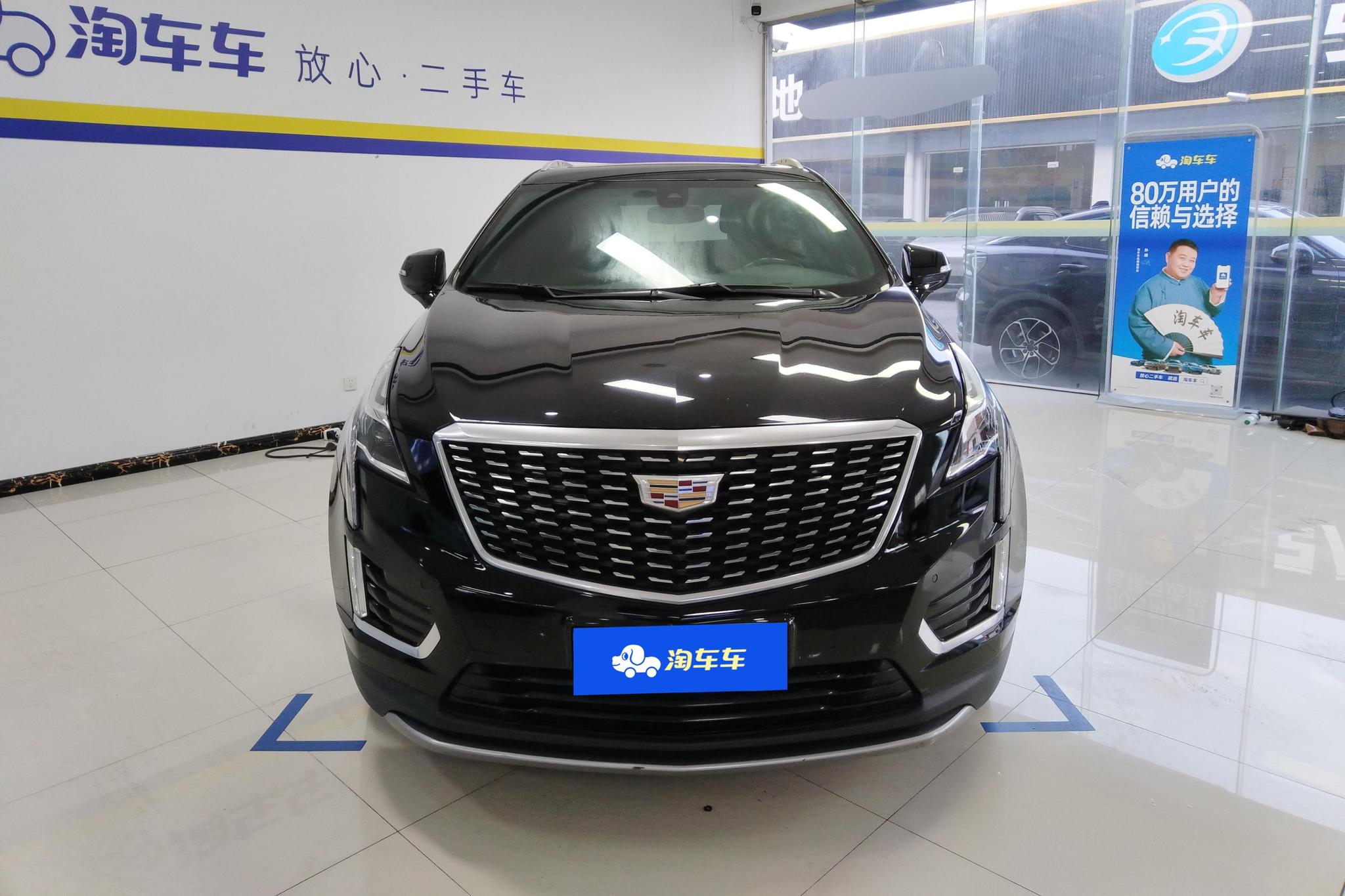 Cadillac XT5 2022 2.0T Luxury