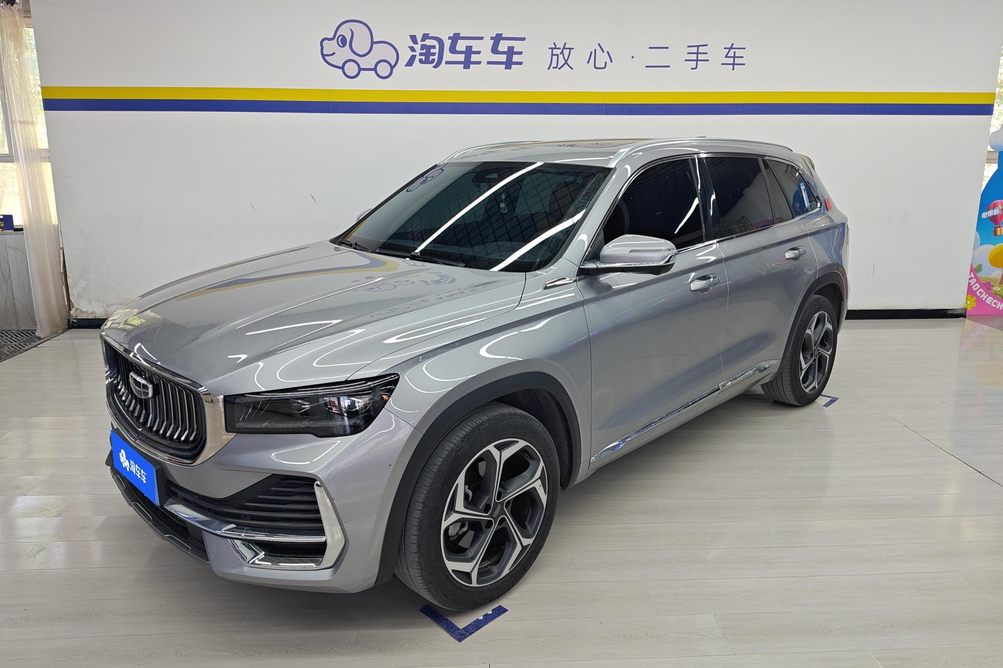 Geely Monjaro