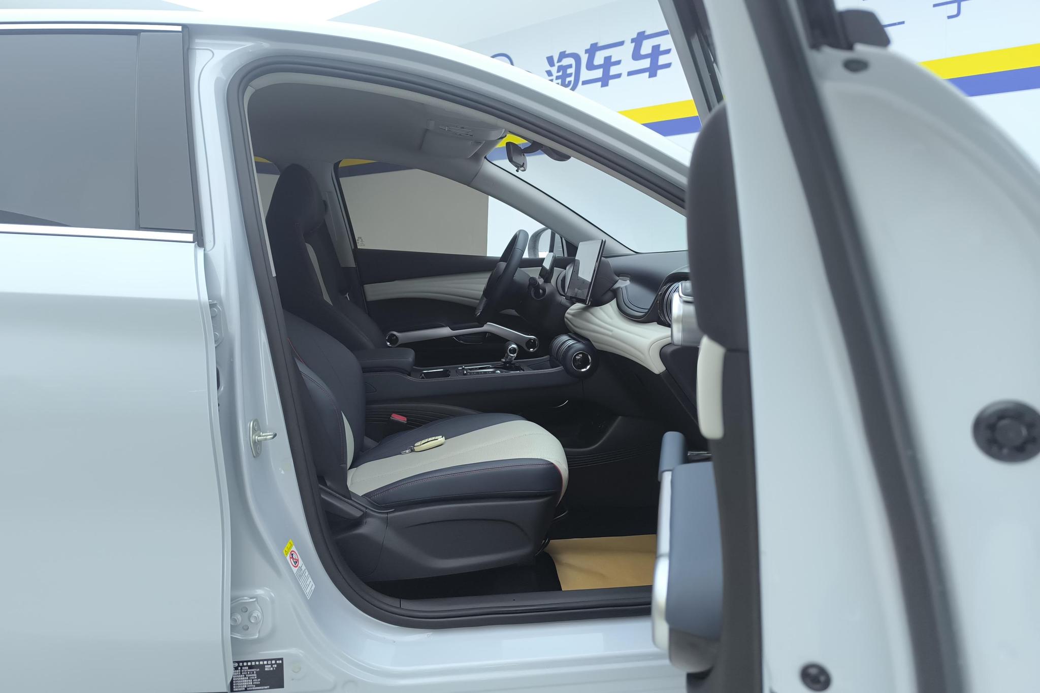BYD Yuan Plus PLUS 2022 510KM