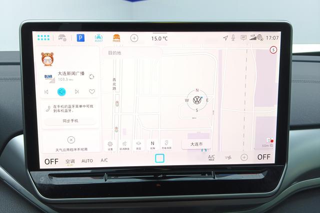 Volkswagen ID.4 CROZZ id 4320696 из Китая 14