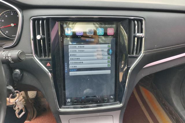 Roewe RX5 2019 20 T 2 WDMT 4 G — фото 12