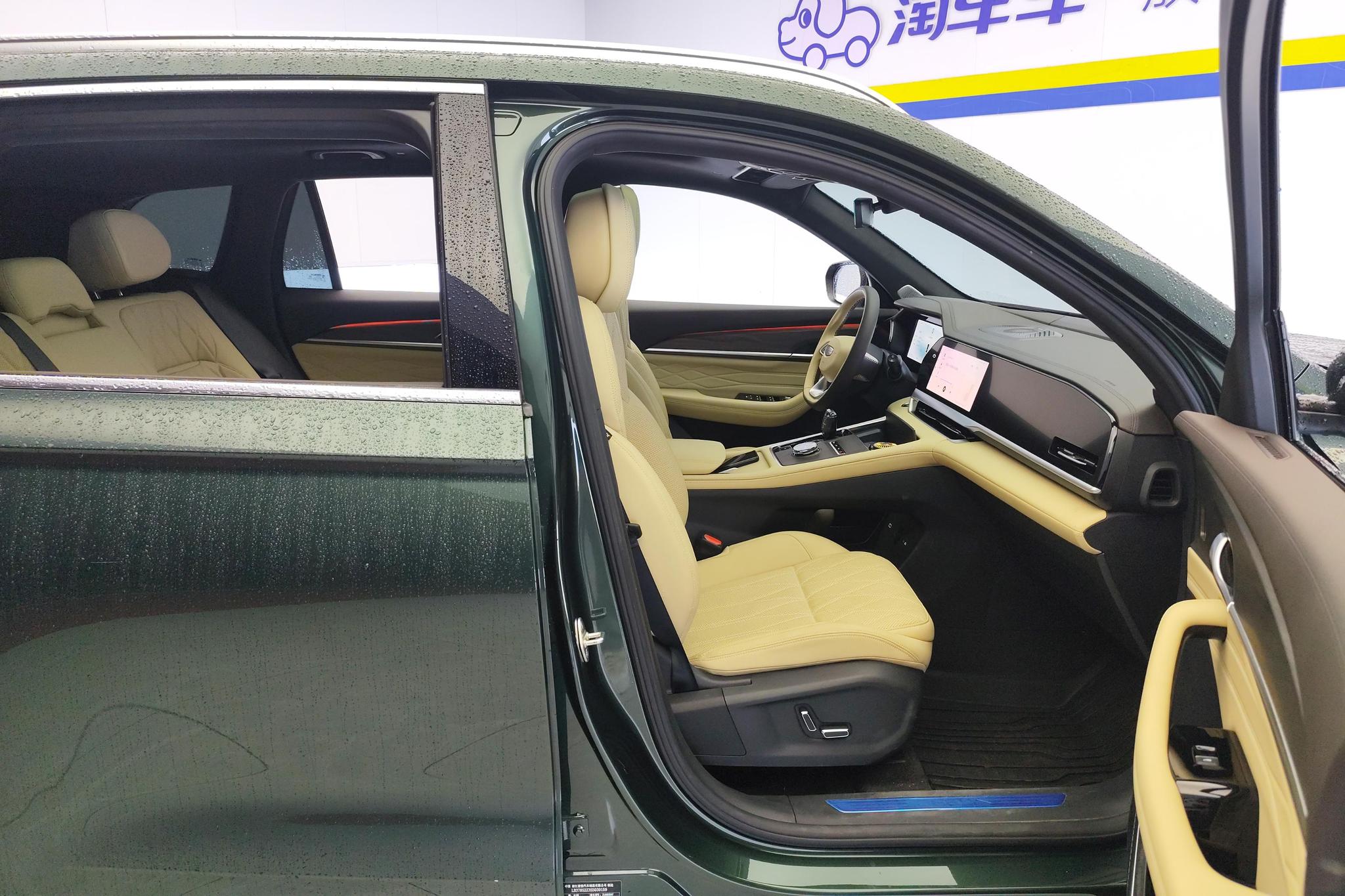Geely Monjaro L 2025 2.0TD AT