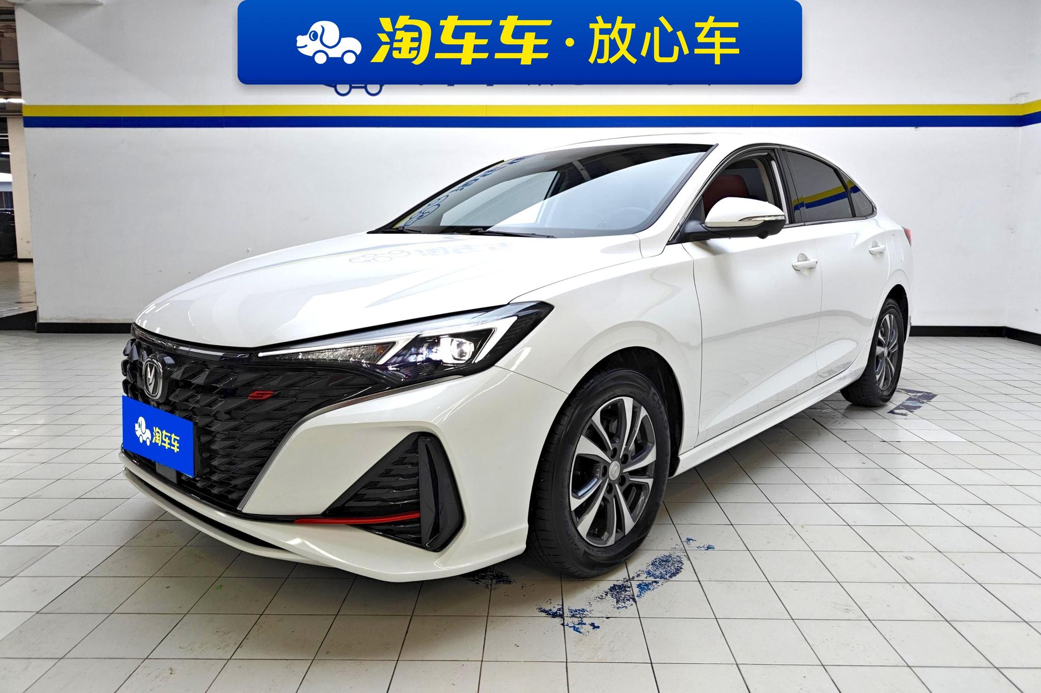 Changan Eado