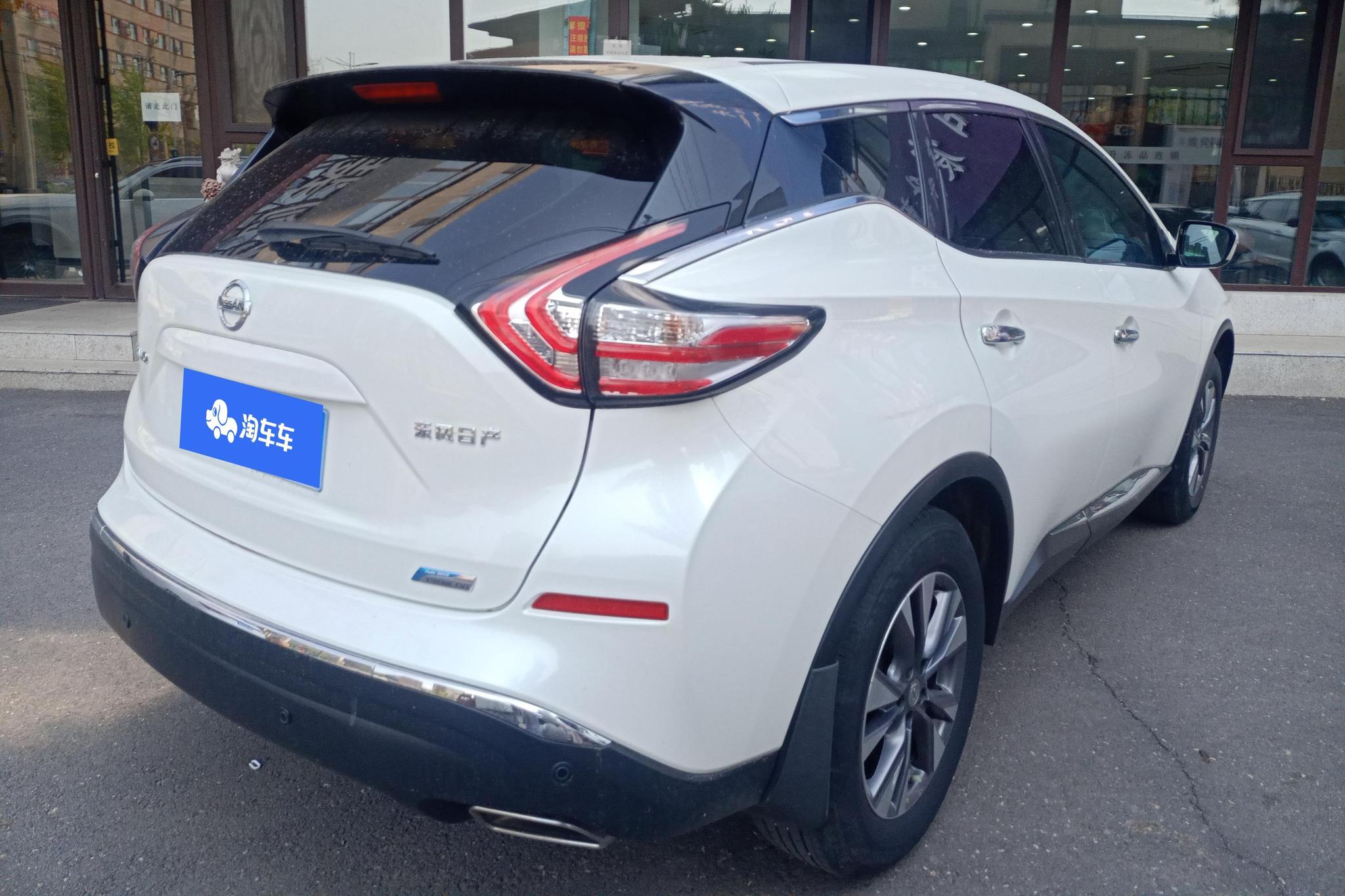 Nissan Murano 2021 2.5L XE Elite